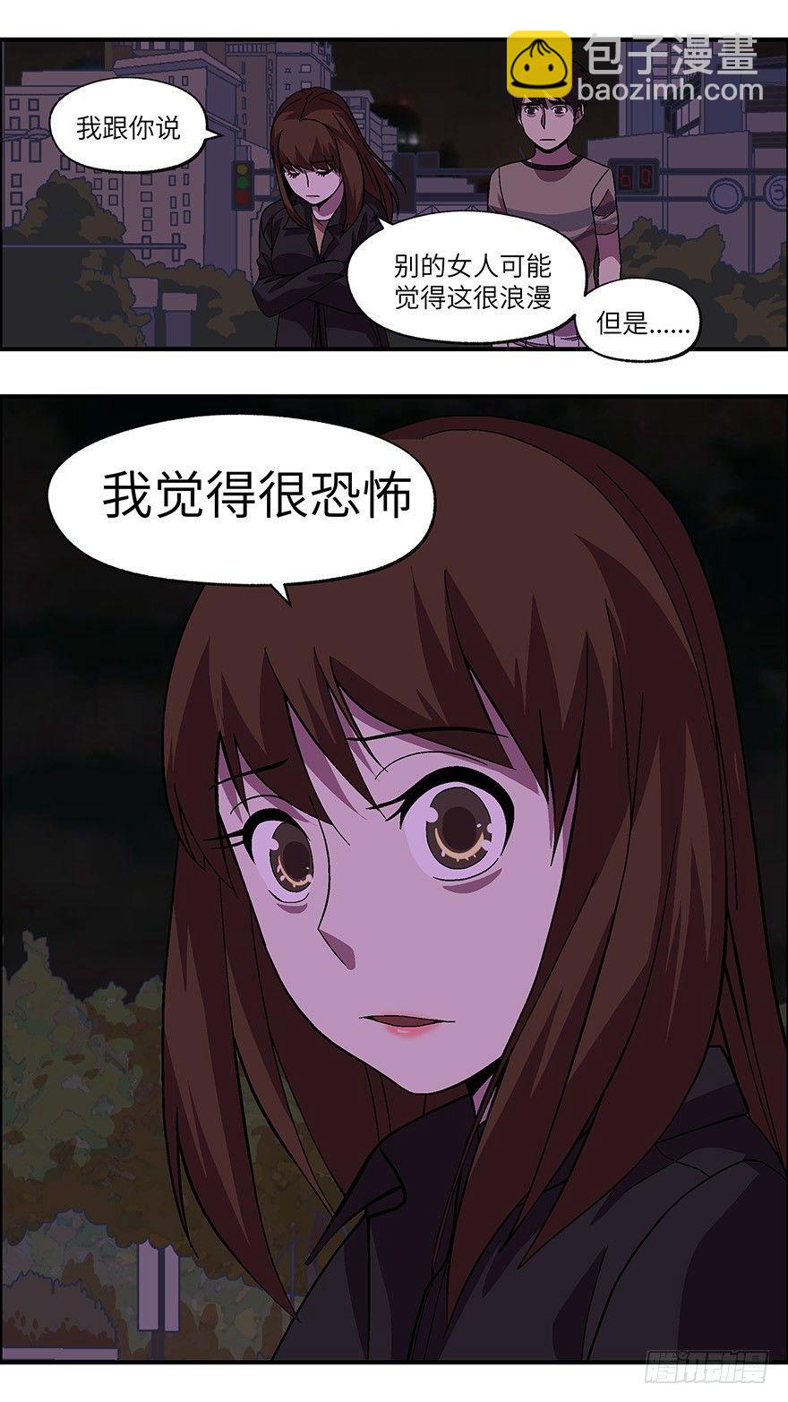 39 还是男人比较好泡 伍9