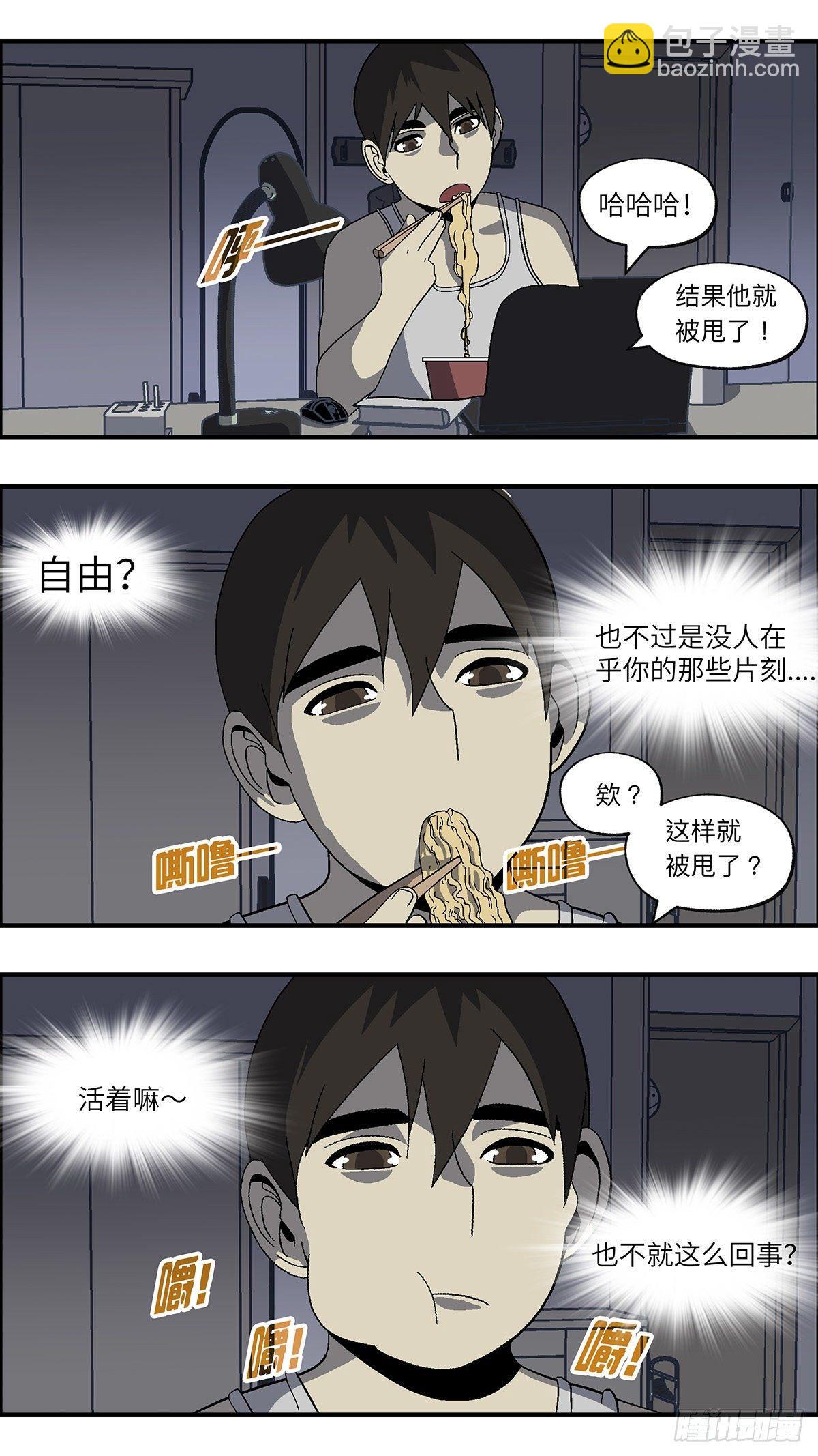 51 剩下10天的人生 壹10