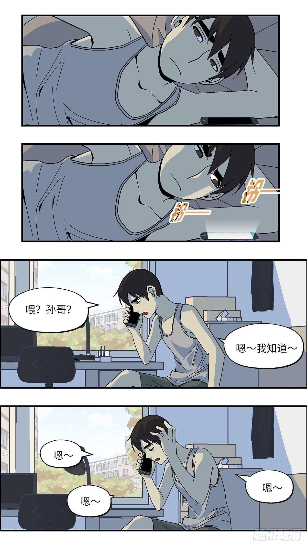 51 剩下10天的人生 壹3