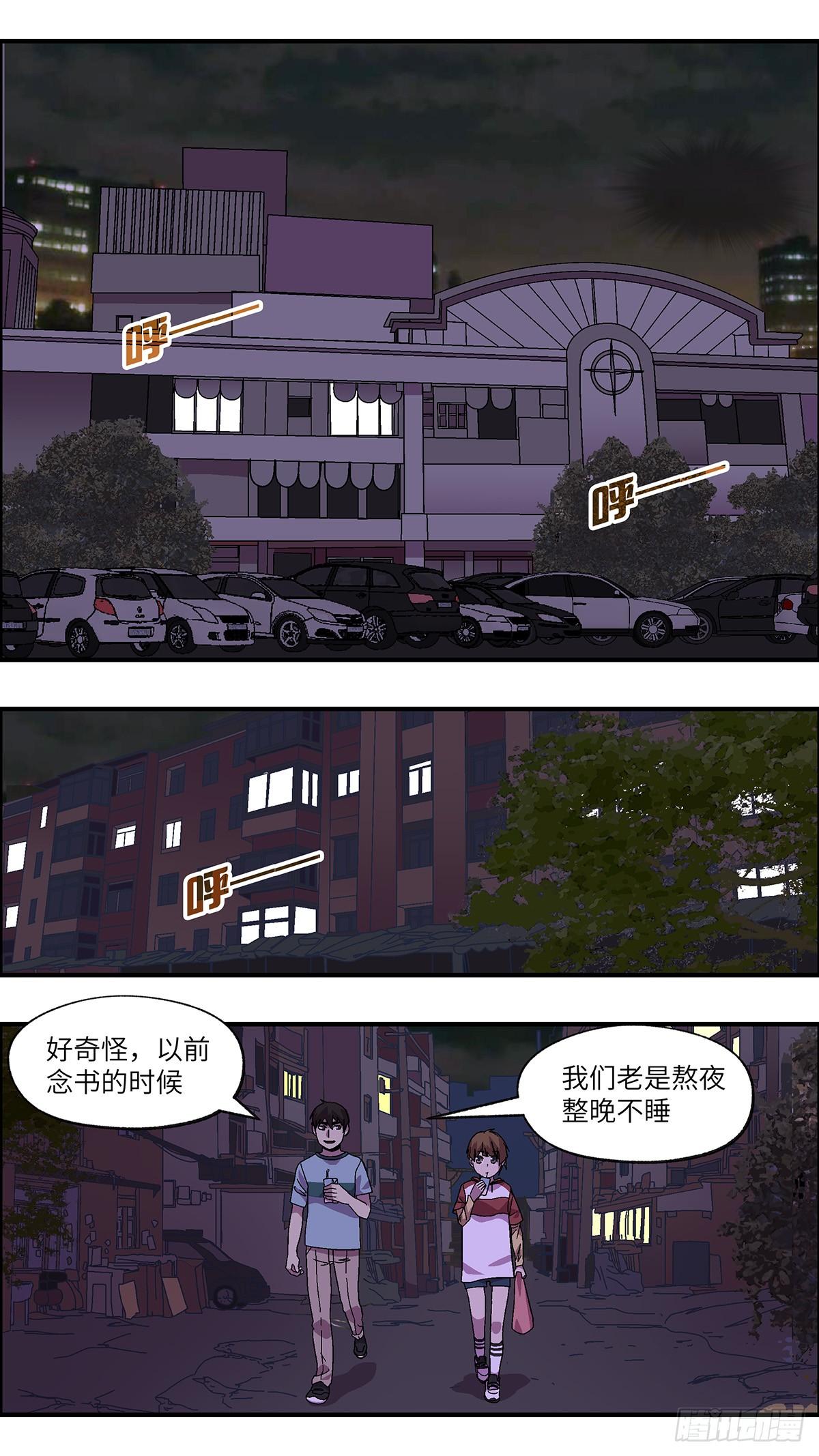 53 剩下10天的人生 叁0