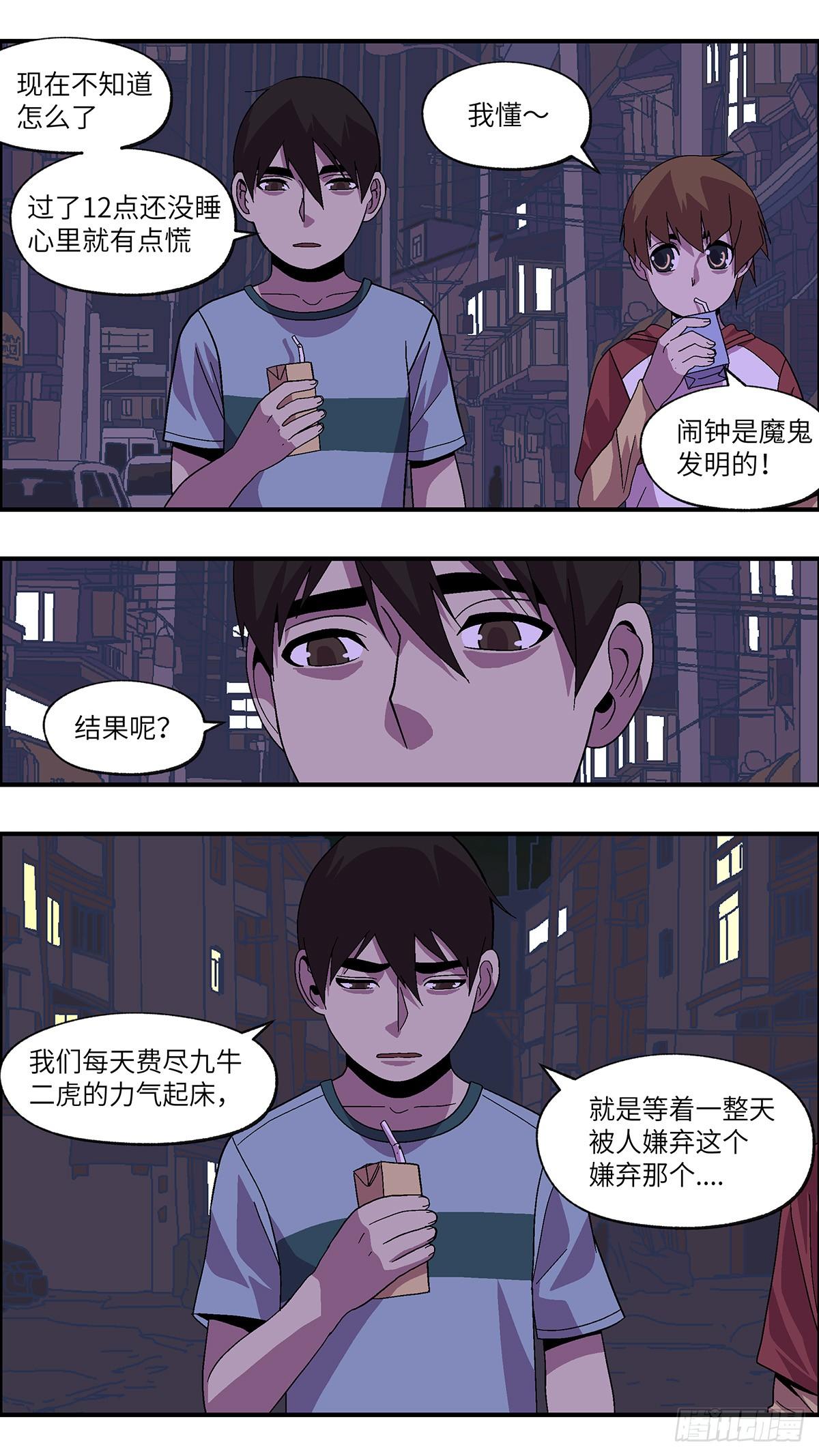 53 剩下10天的人生 叁1