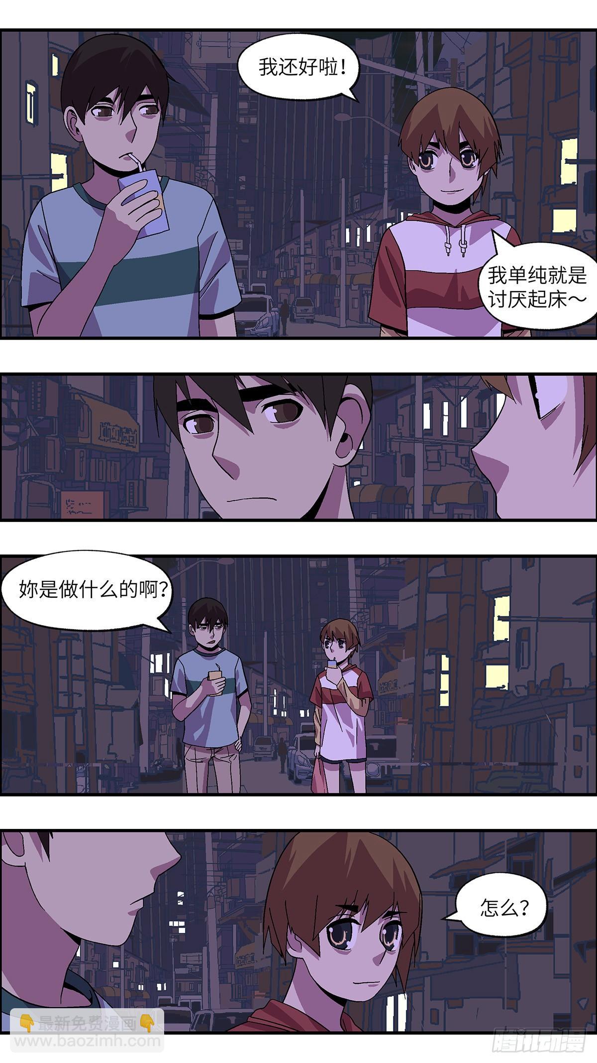 53 剩下10天的人生 叁2