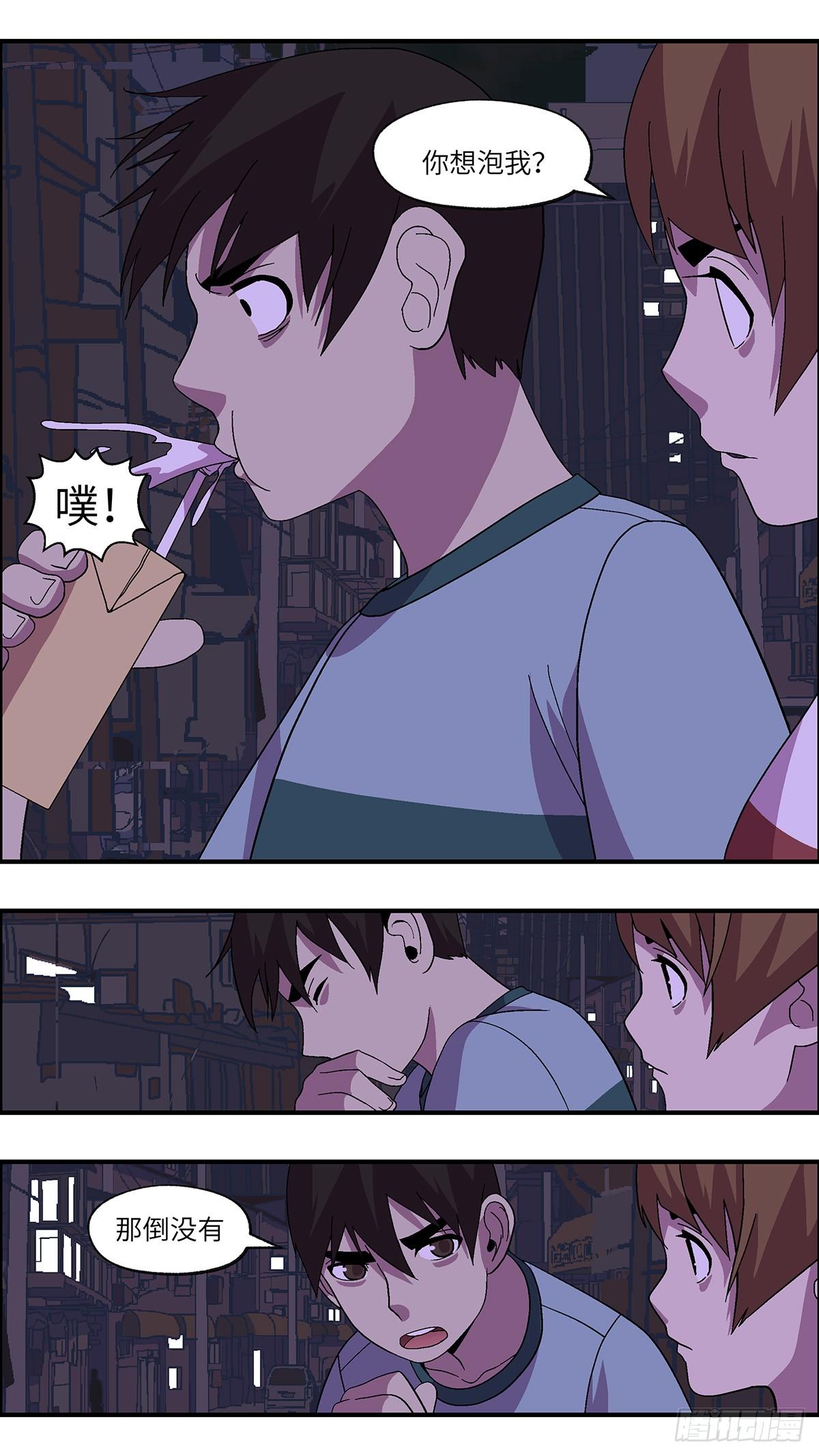 53 剩下10天的人生 叁3