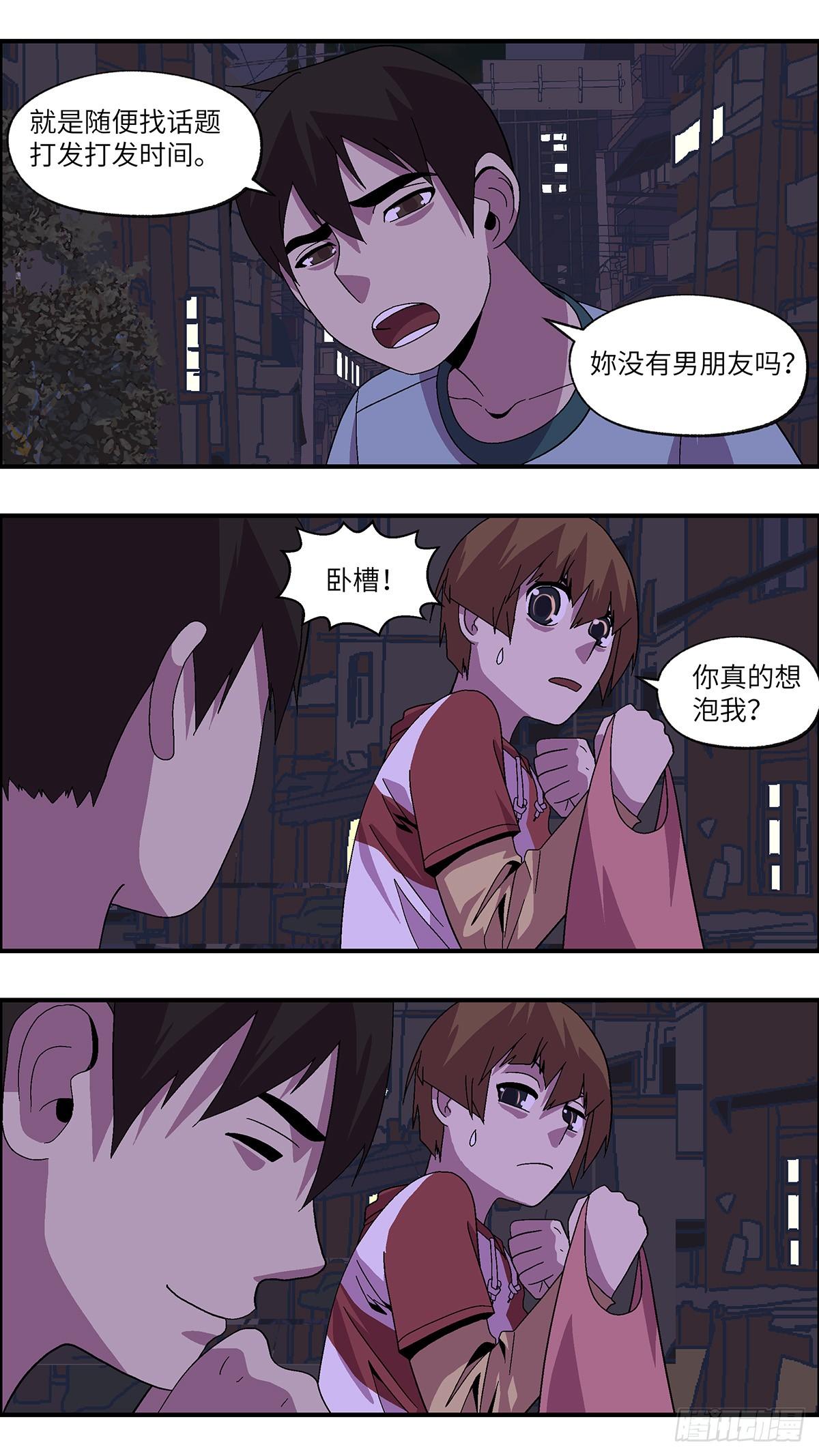 53 剩下10天的人生 叁4
