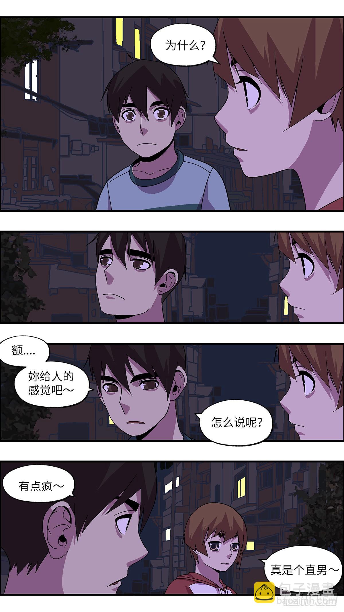 53 剩下10天的人生 叁6