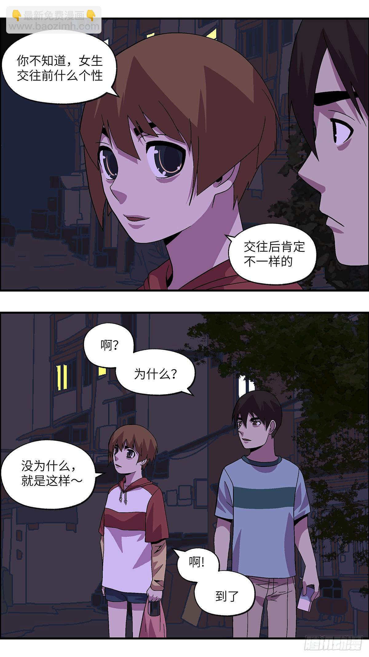 53 剩下10天的人生 叁7