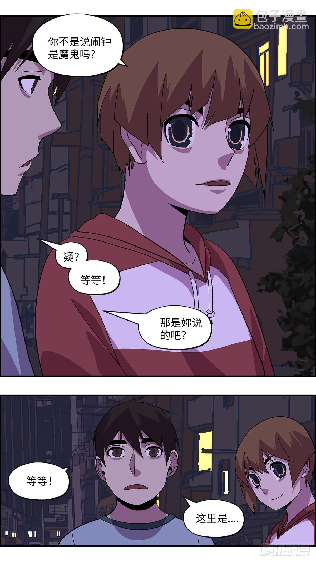53 剩下10天的人生 叁8