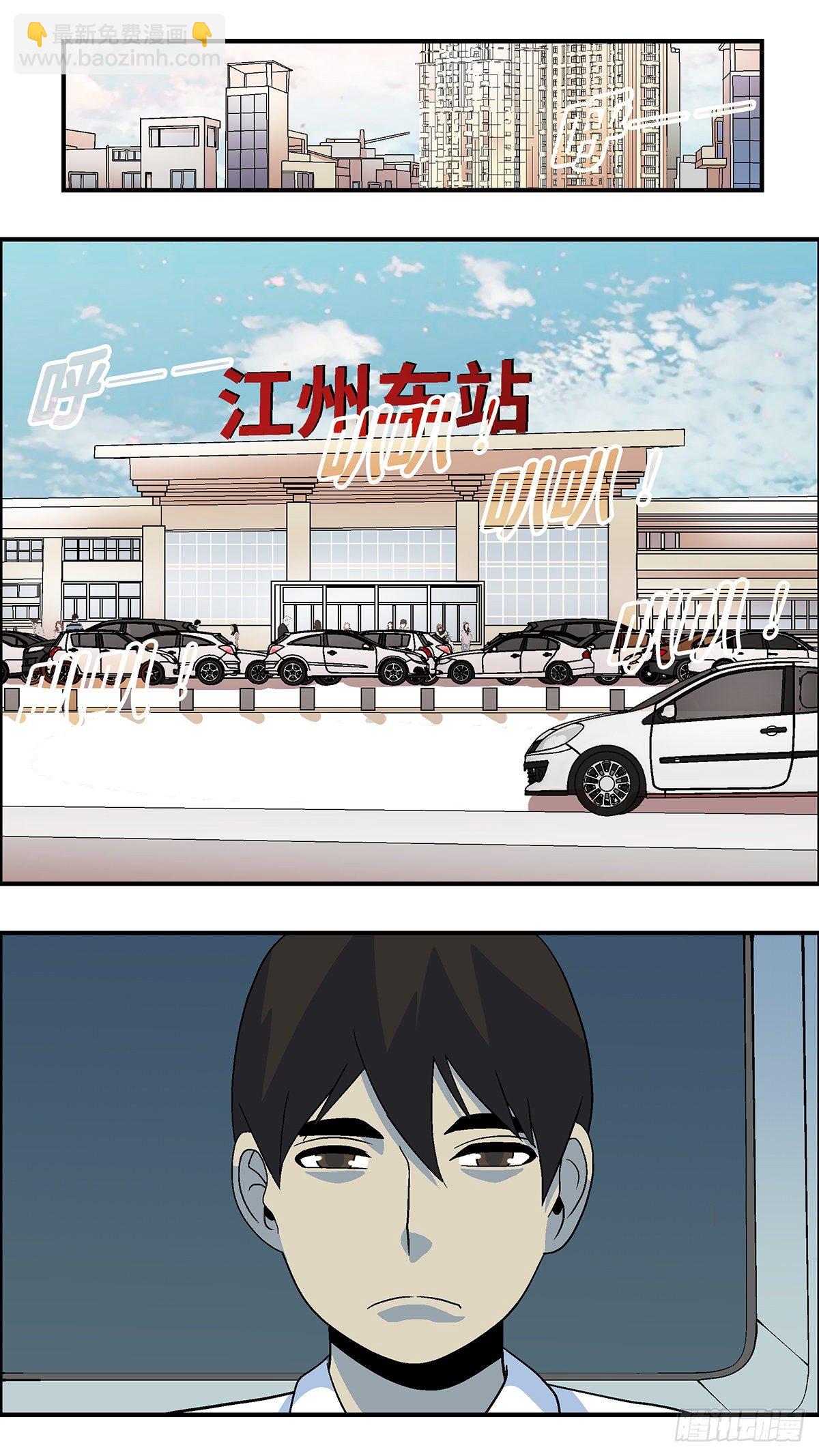 57 我想继续活着 贰7