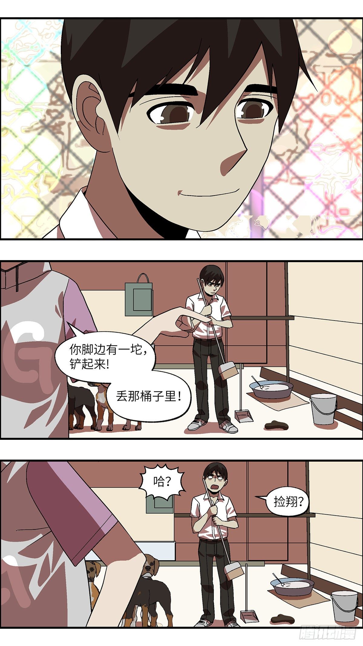 58 我想继续活着 叁11