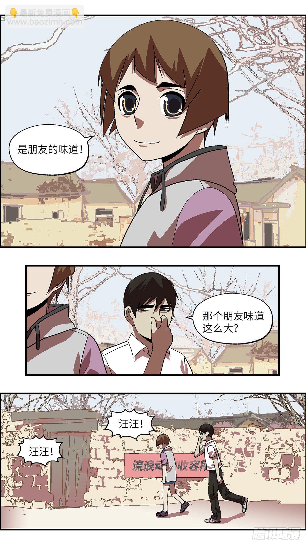 58 我想继续活着 叁3