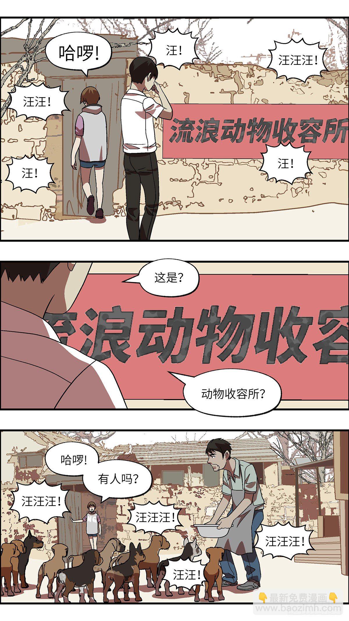 58 我想继续活着 叁4