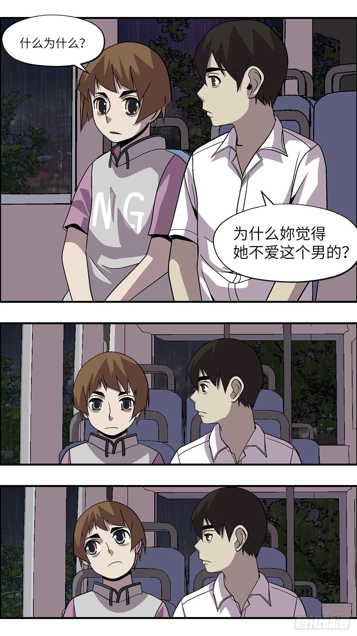 60 我想继续活着 伍7