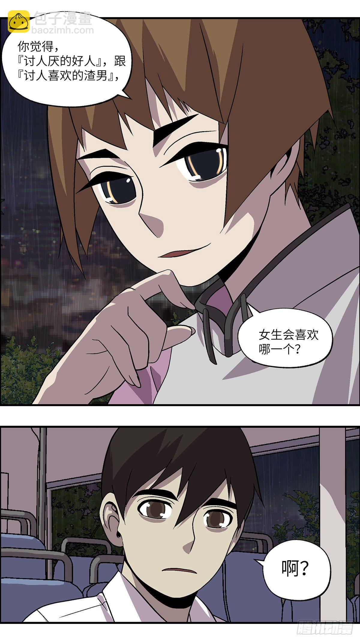 60 我想继续活着 伍8