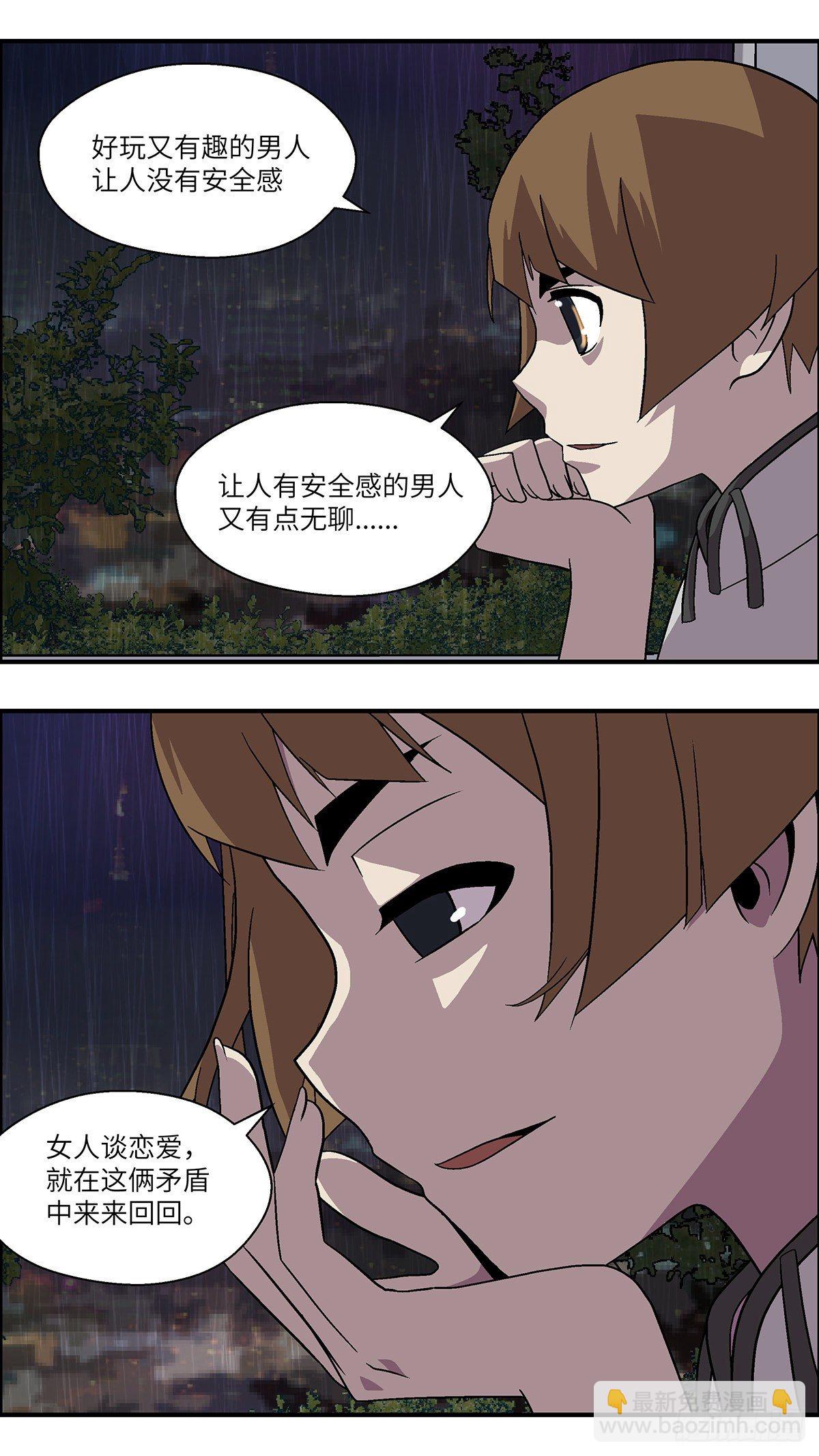 60 我想继续活着 伍9