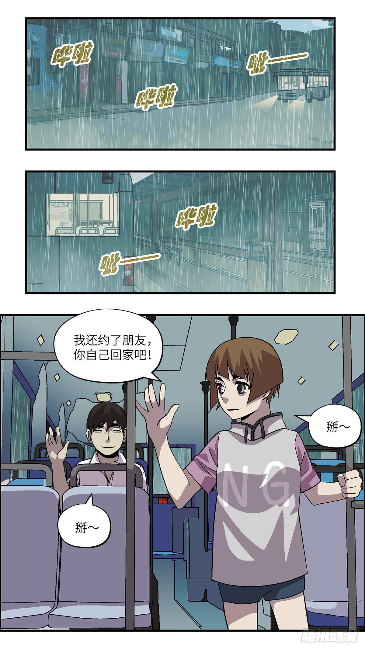 61 我想继续活着 陆0