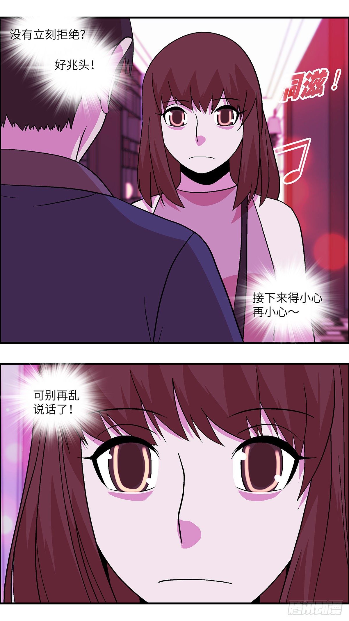 80 中断联系 陆0