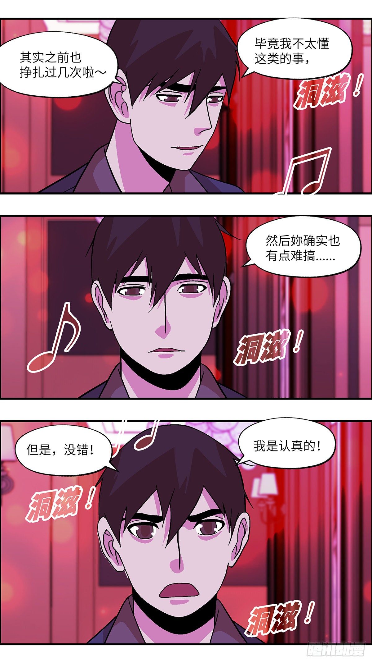80 中断联系 陆1