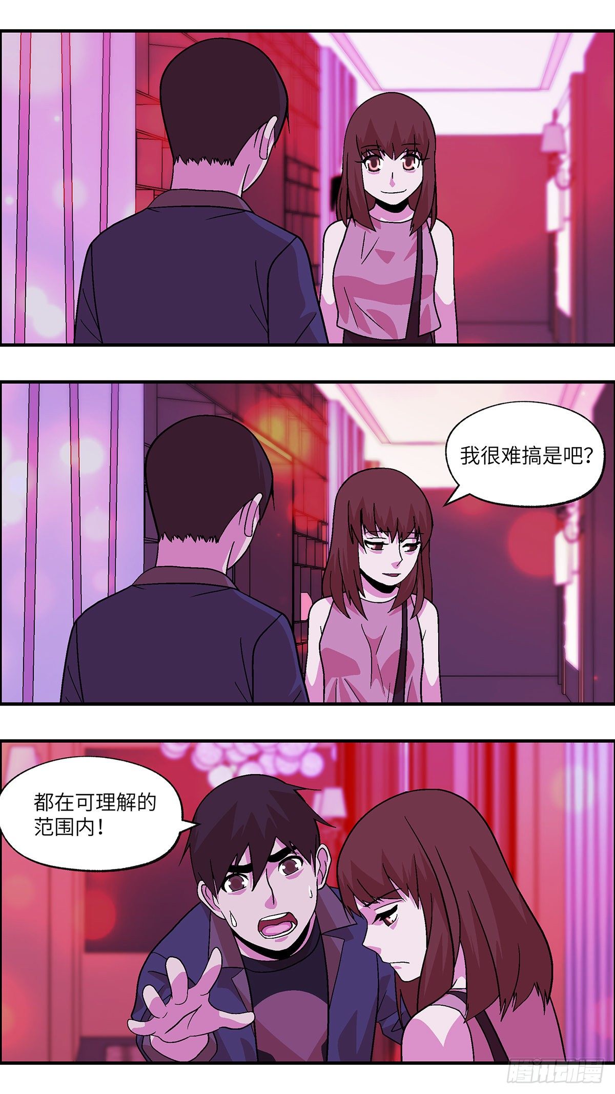 80 中断联系 陆2