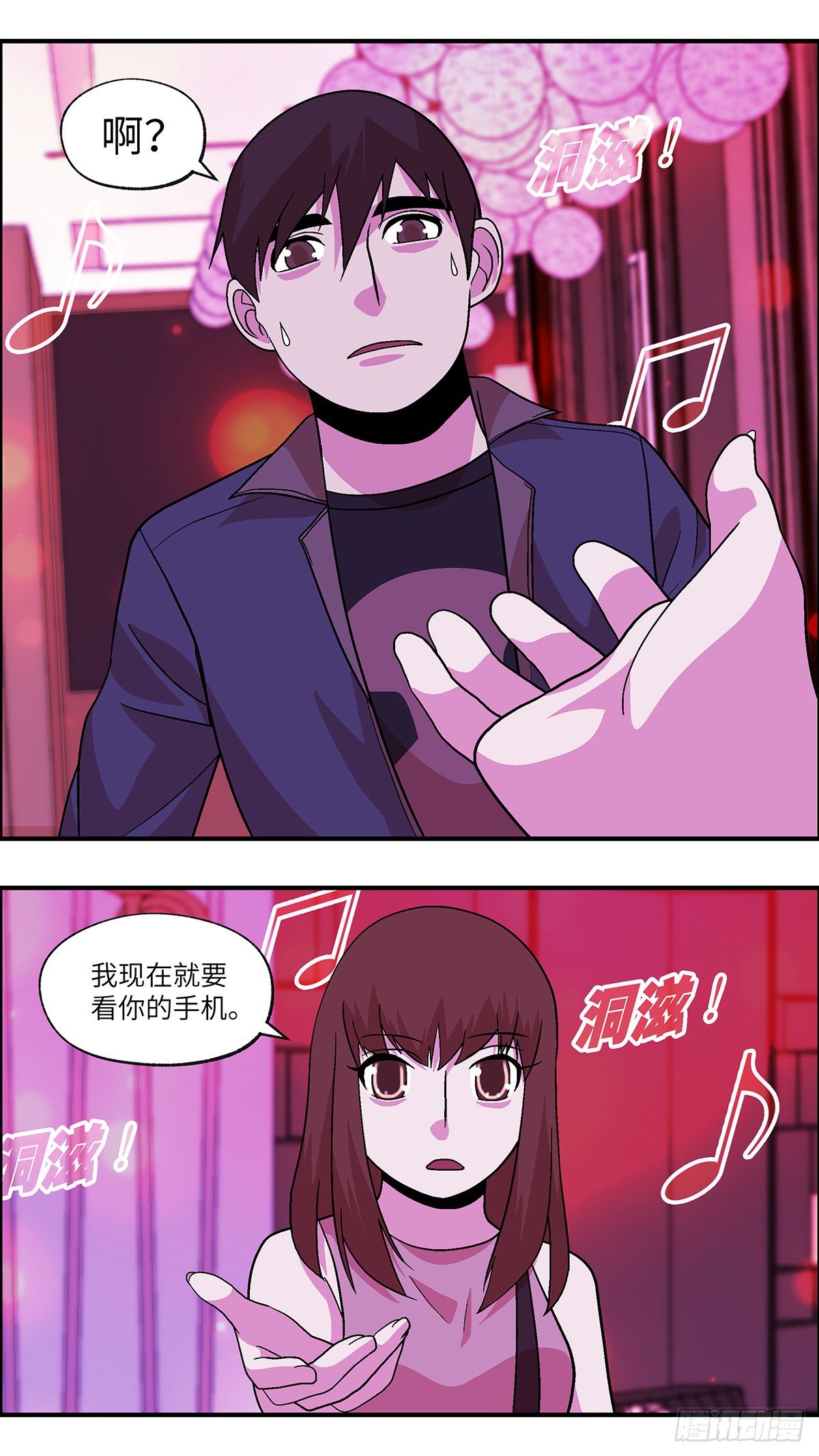80 中断联系 陆7