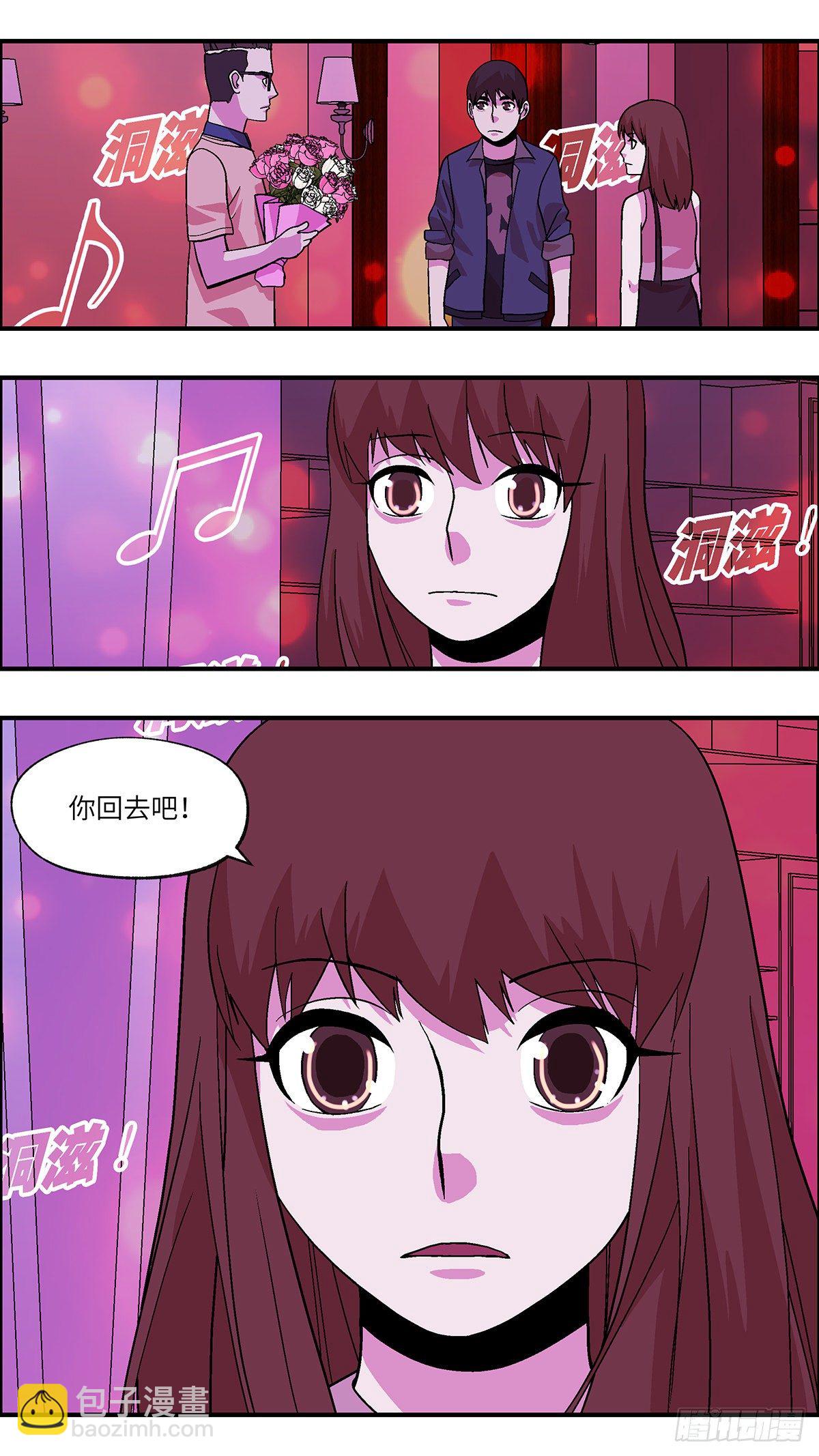 81 中断联系 柒2