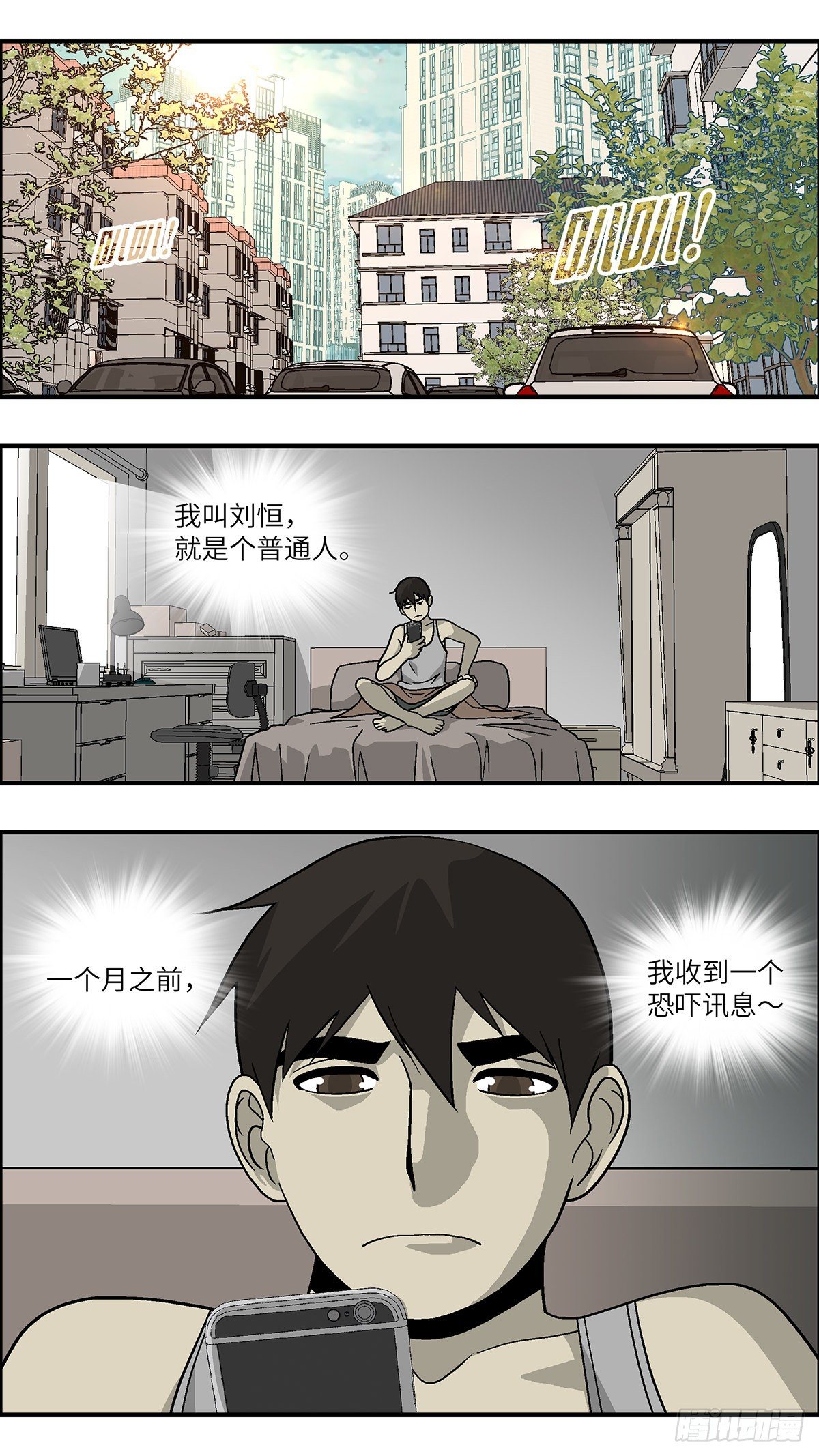 83 爱是毫无保留的勒索 壹0