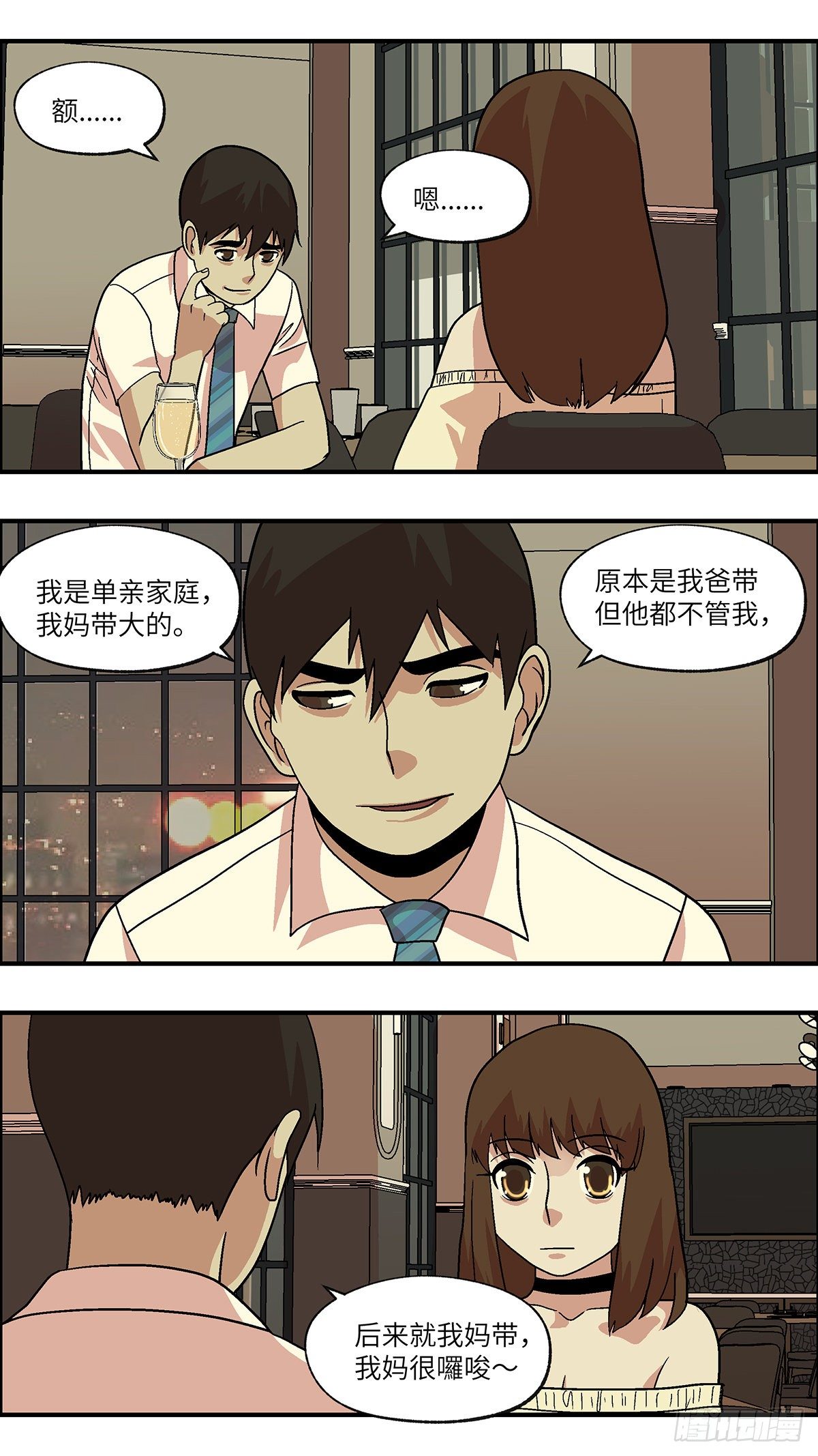 83 爱是毫无保留的勒索 壹14
