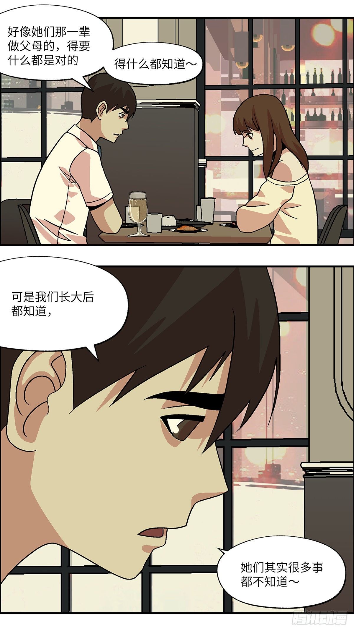 83 爱是毫无保留的勒索 壹15