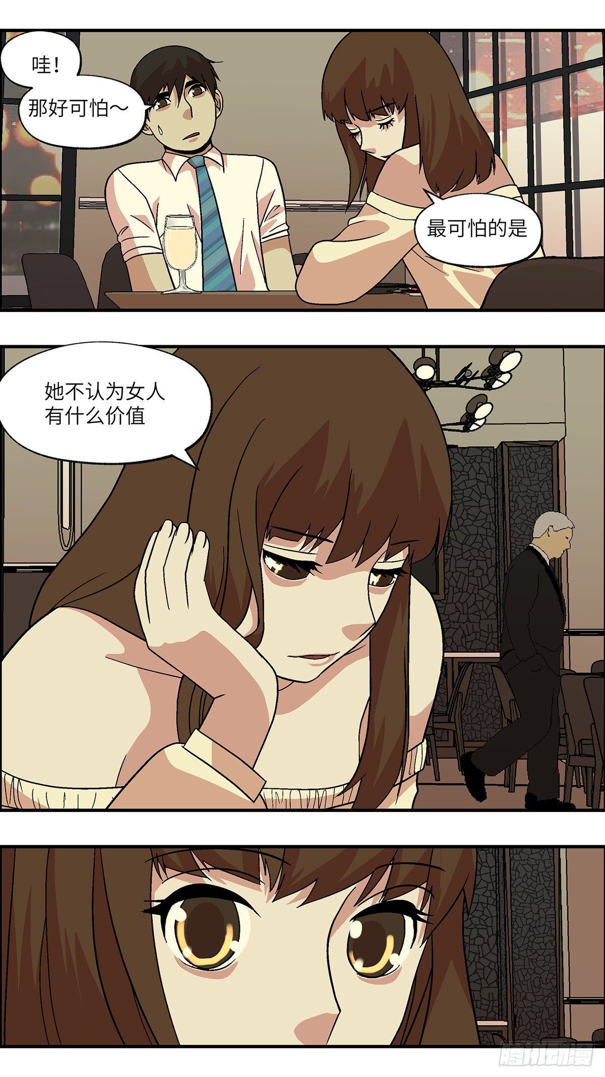 83 爱是毫无保留的勒索 壹19