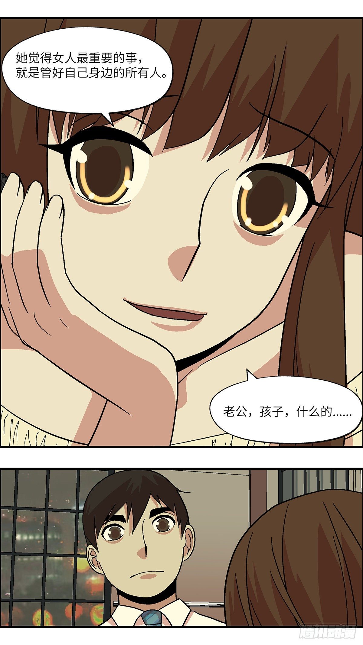 83 爱是毫无保留的勒索 壹20