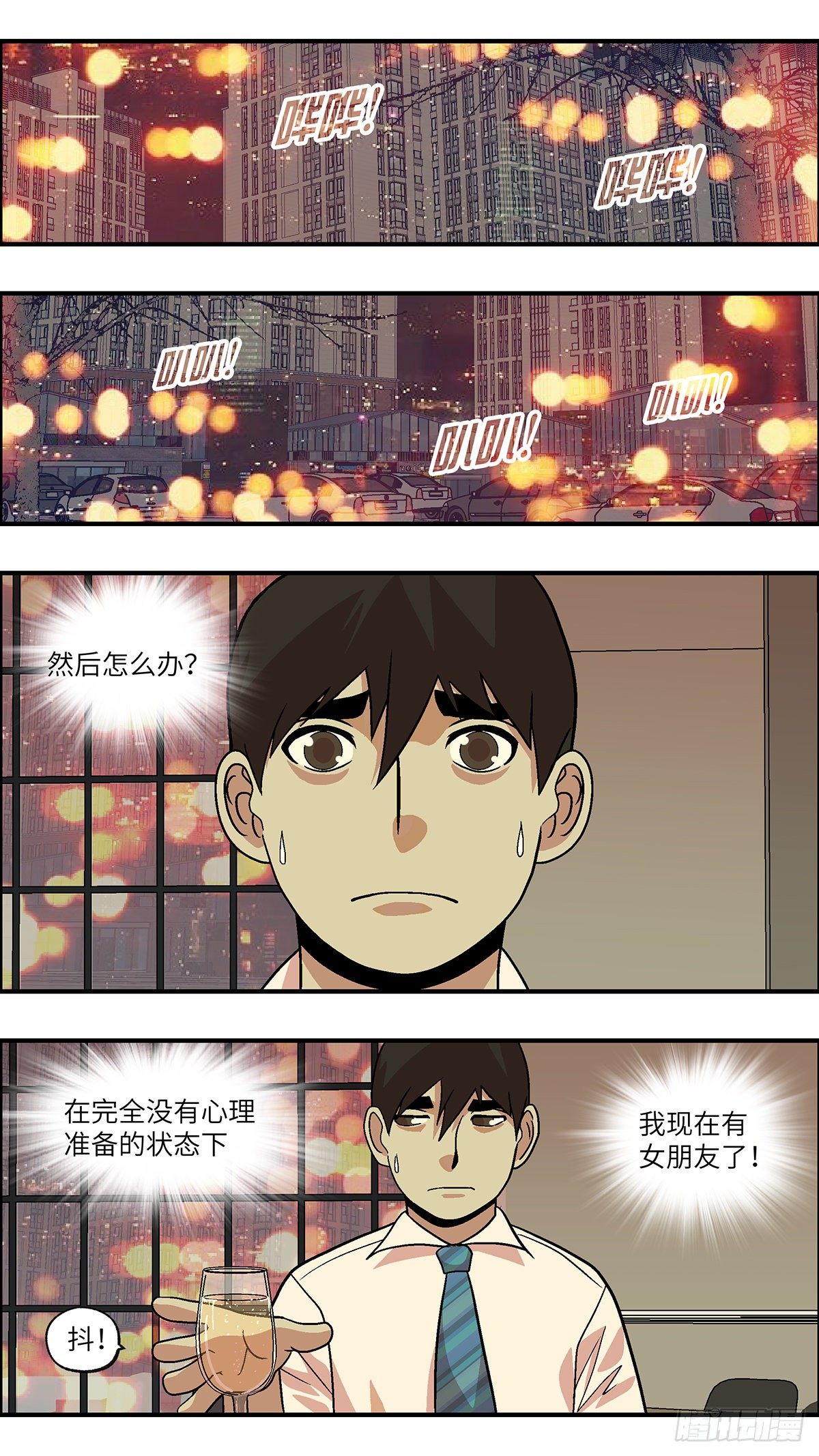 83 爱是毫无保留的勒索 壹5