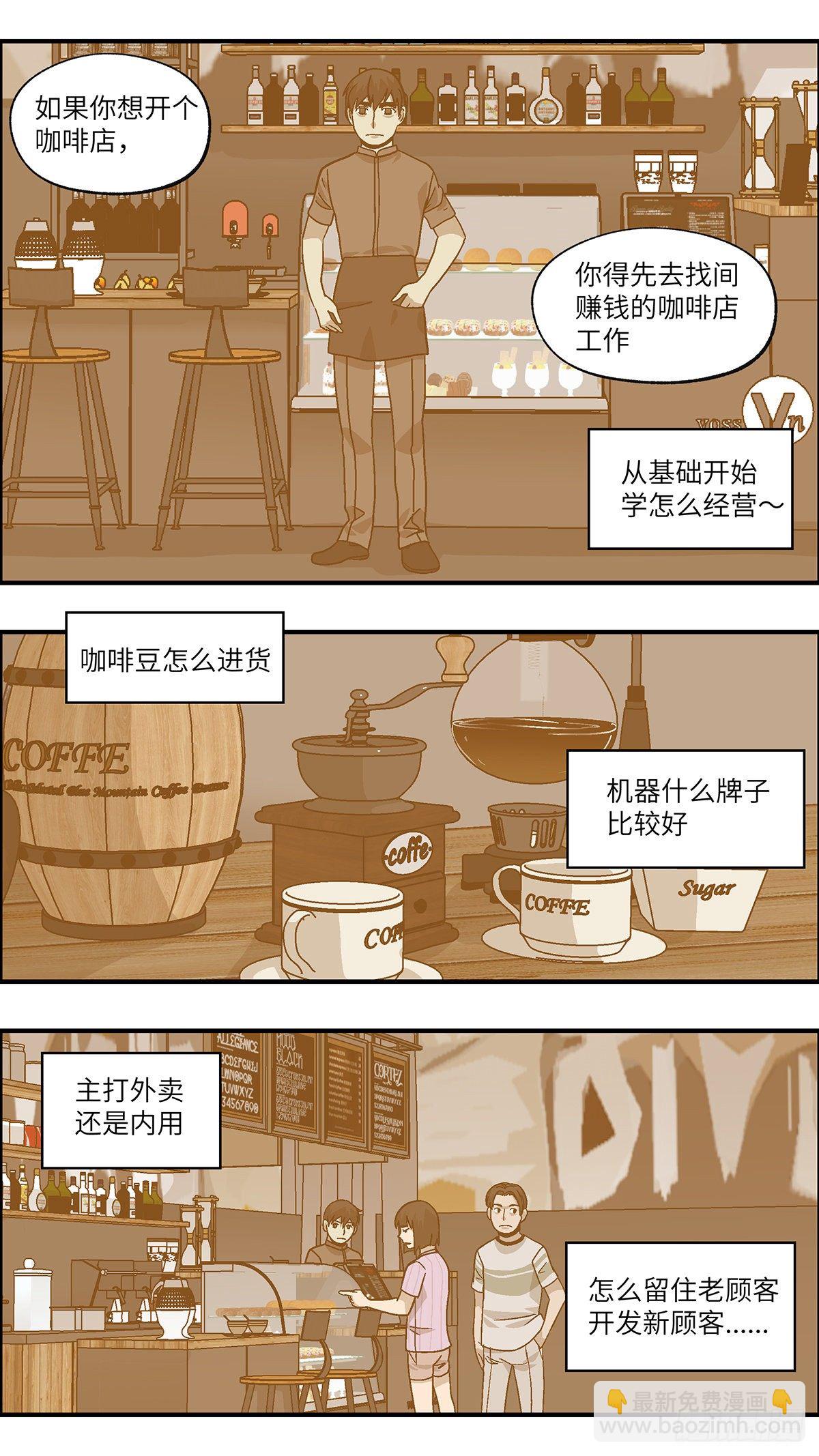 84 爱是毫无保留的勒索 贰3