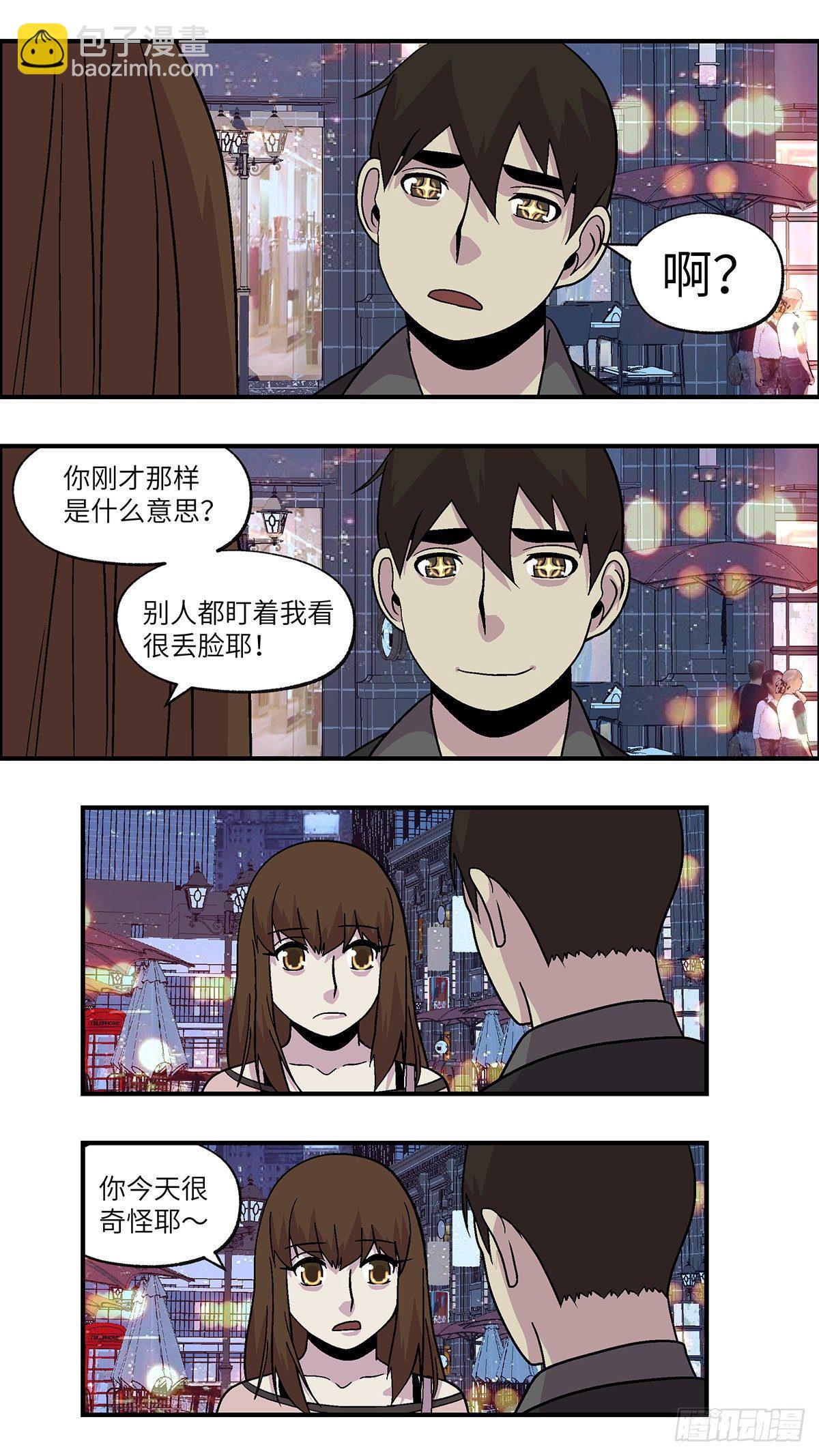 92 好过没有指令 贰15