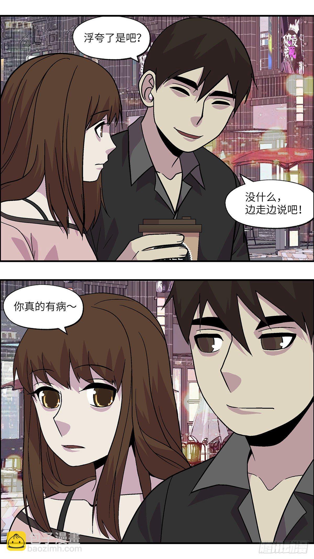 92 好过没有指令 贰16