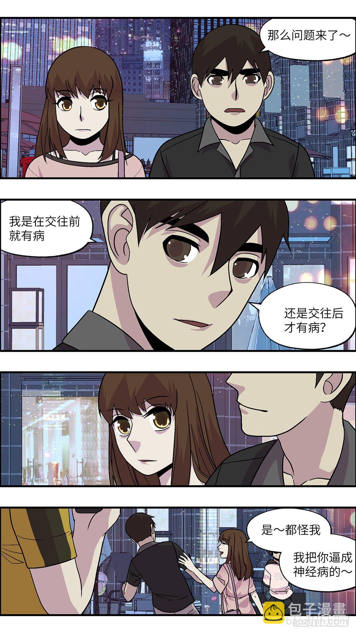 92 好过没有指令 贰17