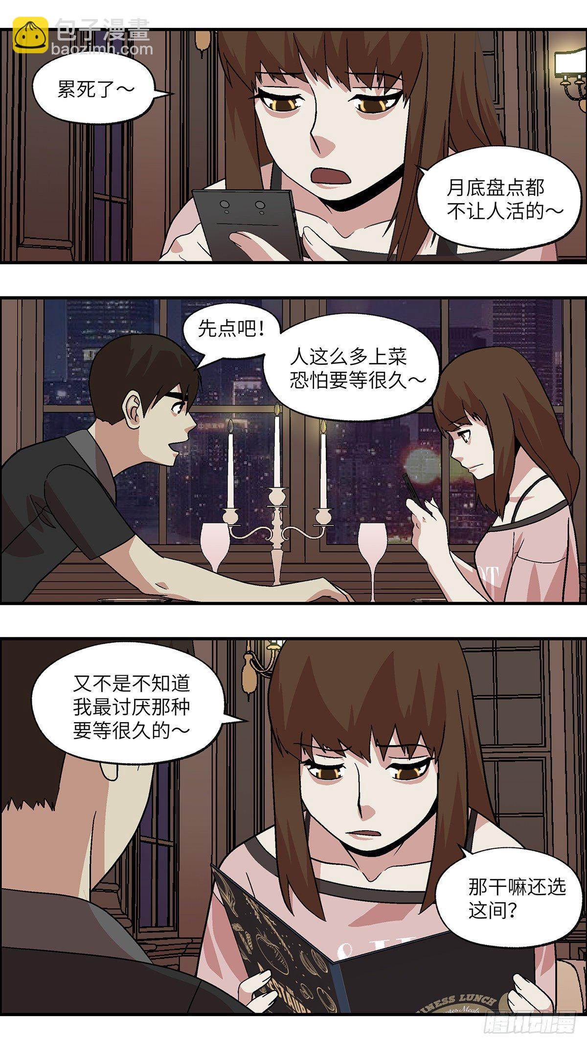 92 好过没有指令 贰2