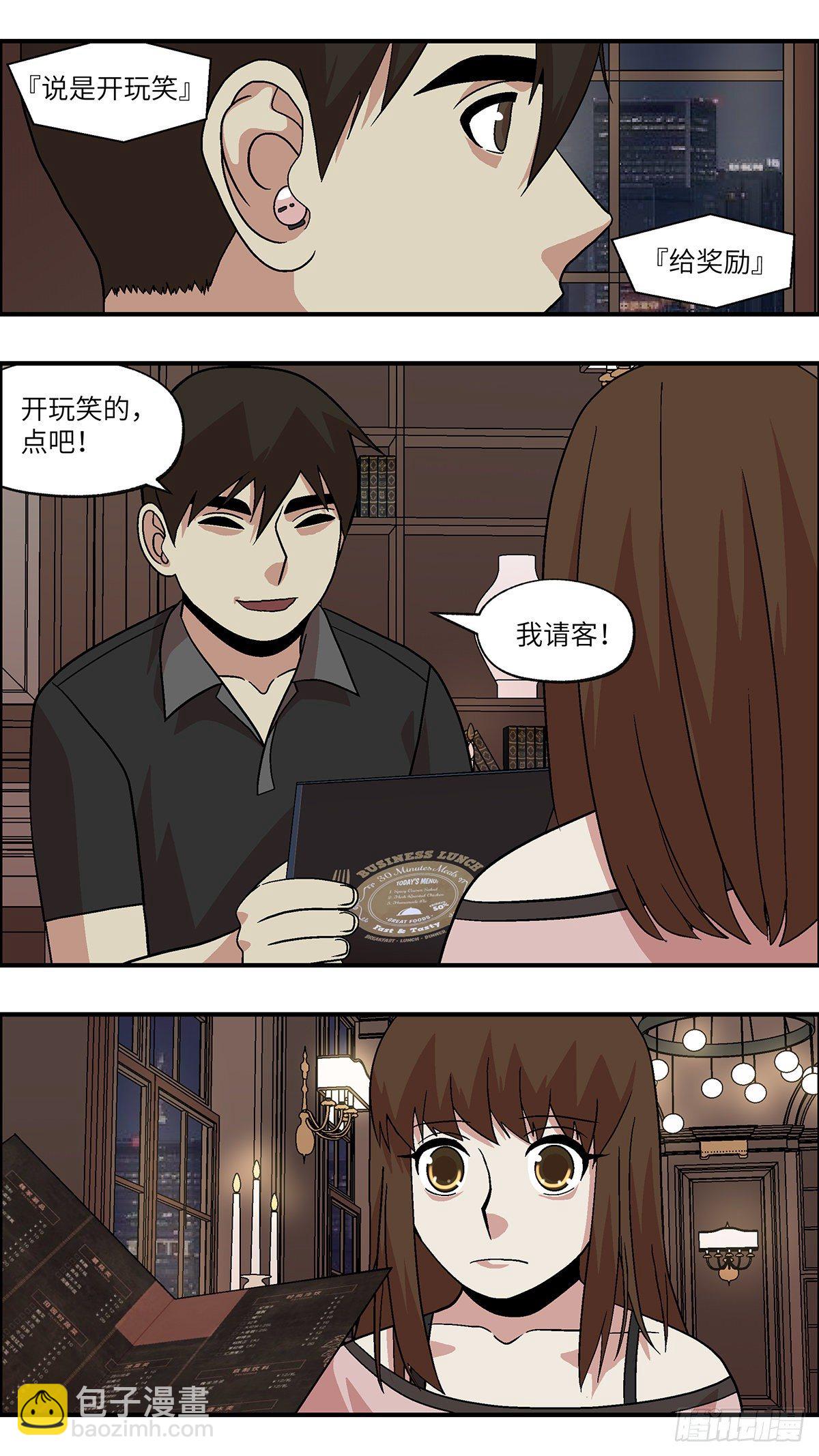 92 好过没有指令 贰5