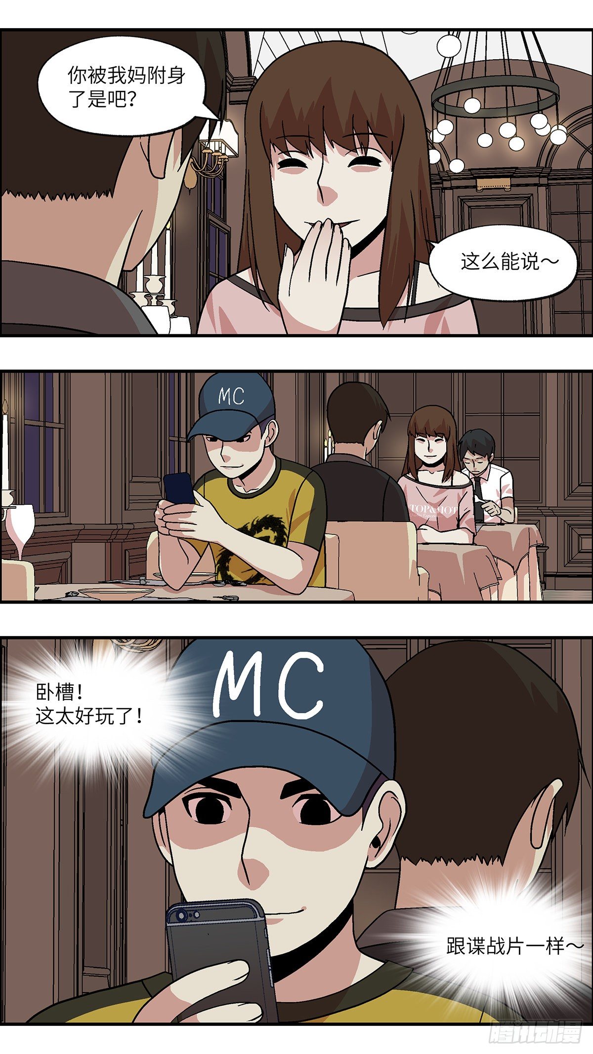 92 好过没有指令 贰7