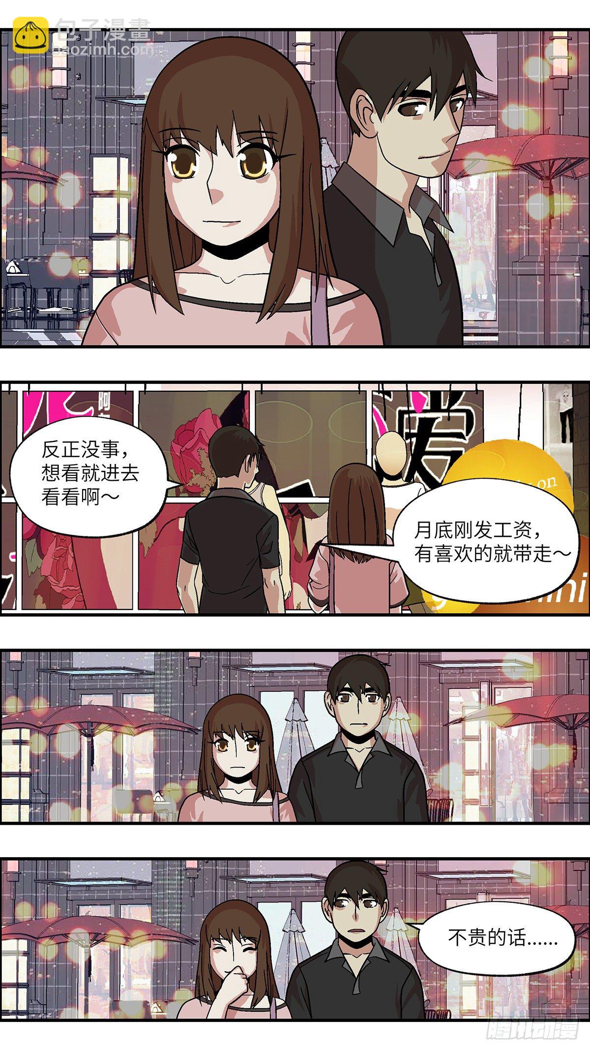 93 好过没有指令 叁1