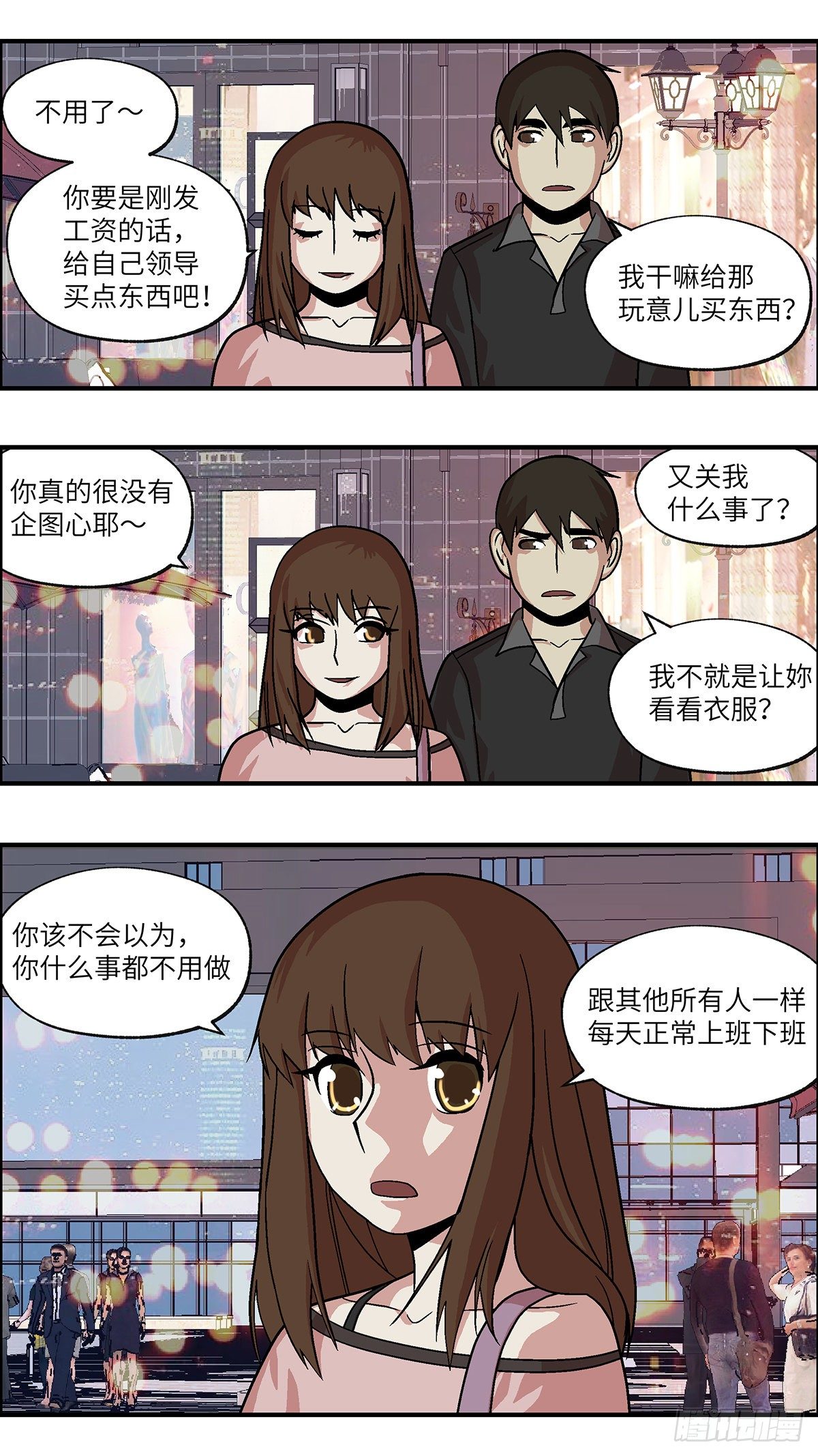 93 好过没有指令 叁2