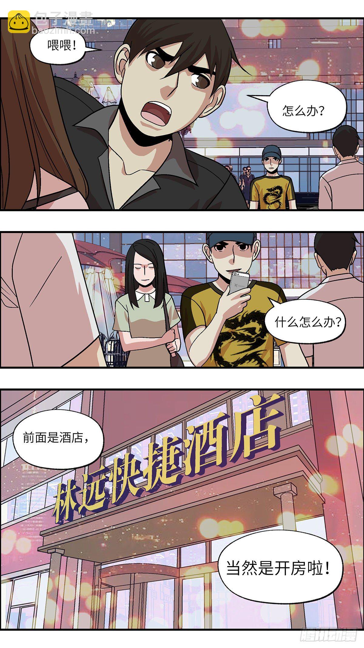 93 好过没有指令 叁5