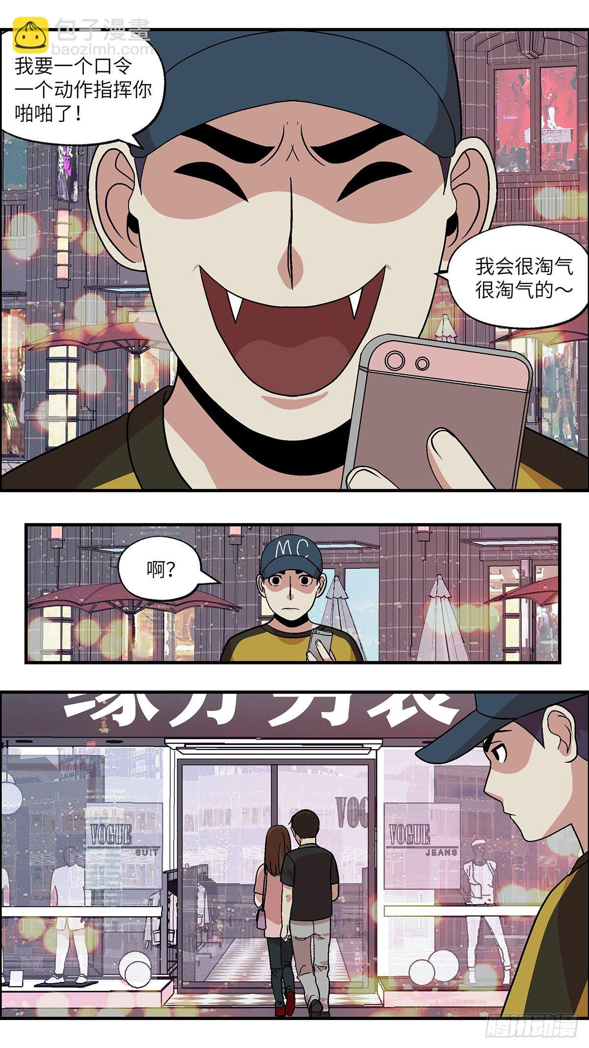 93 好过没有指令 叁7
