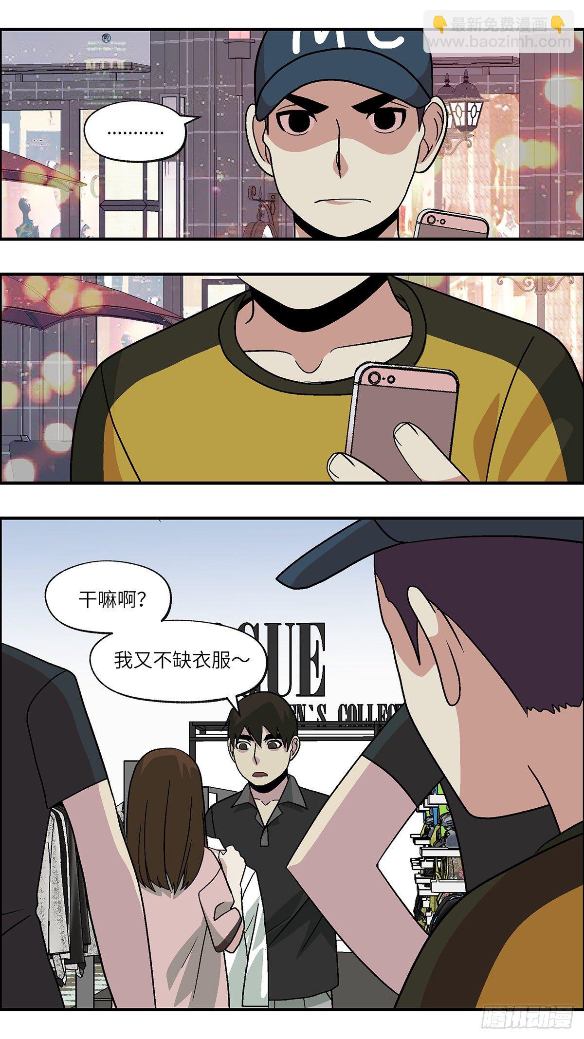 93 好过没有指令 叁8