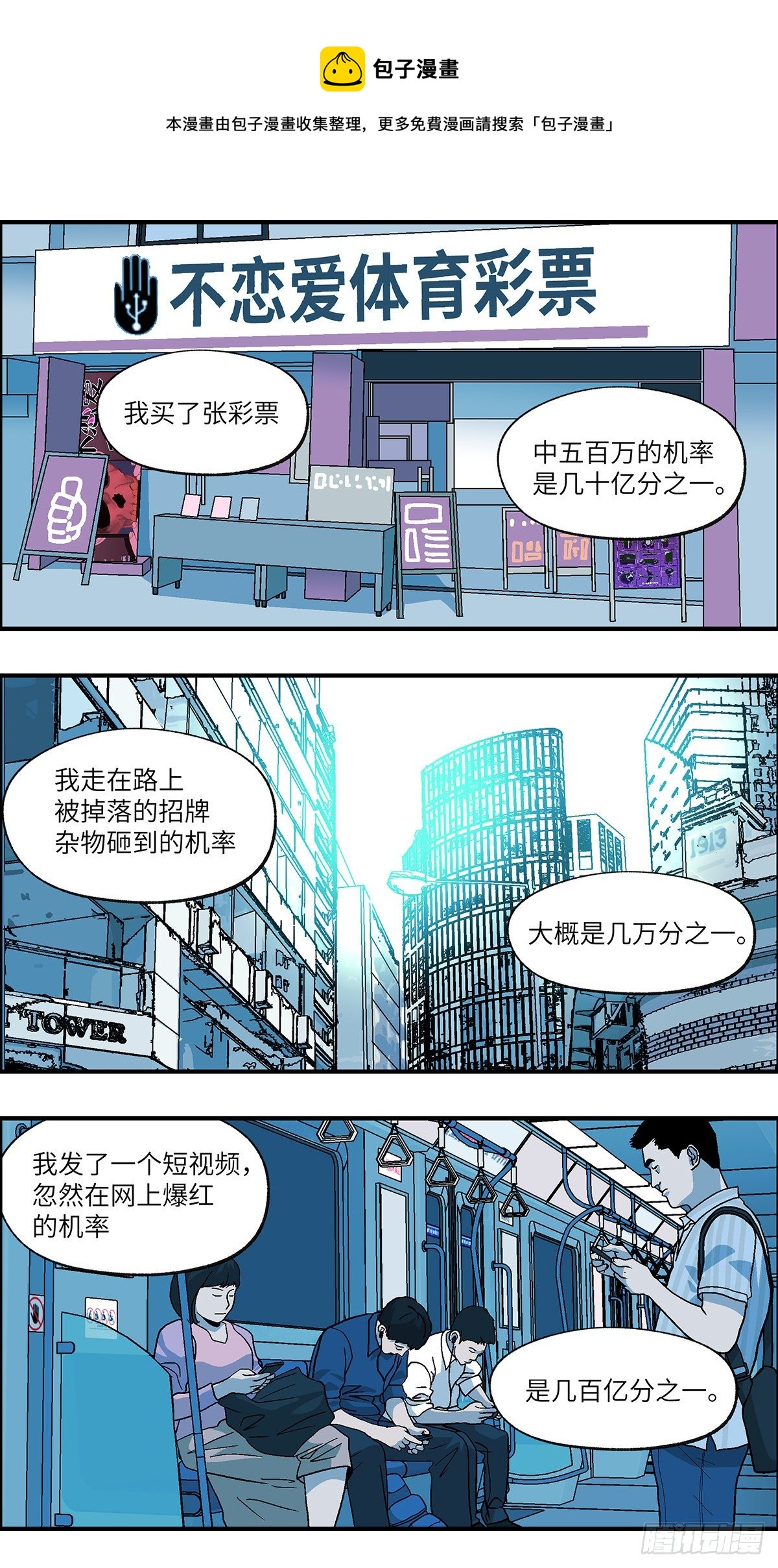 96 除了爱，什么都能得到 壹0
