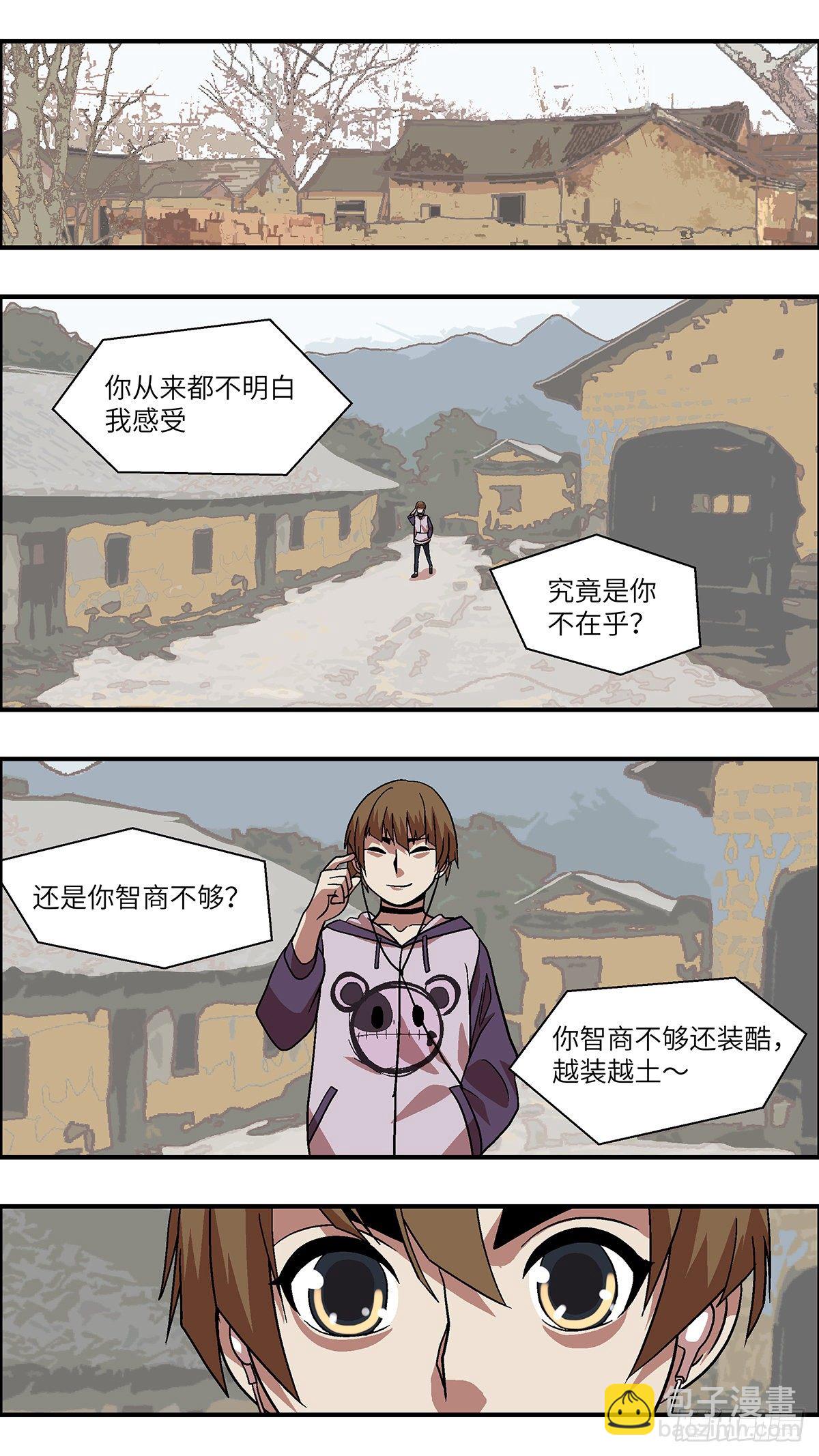 96 除了爱，什么都能得到 壹10