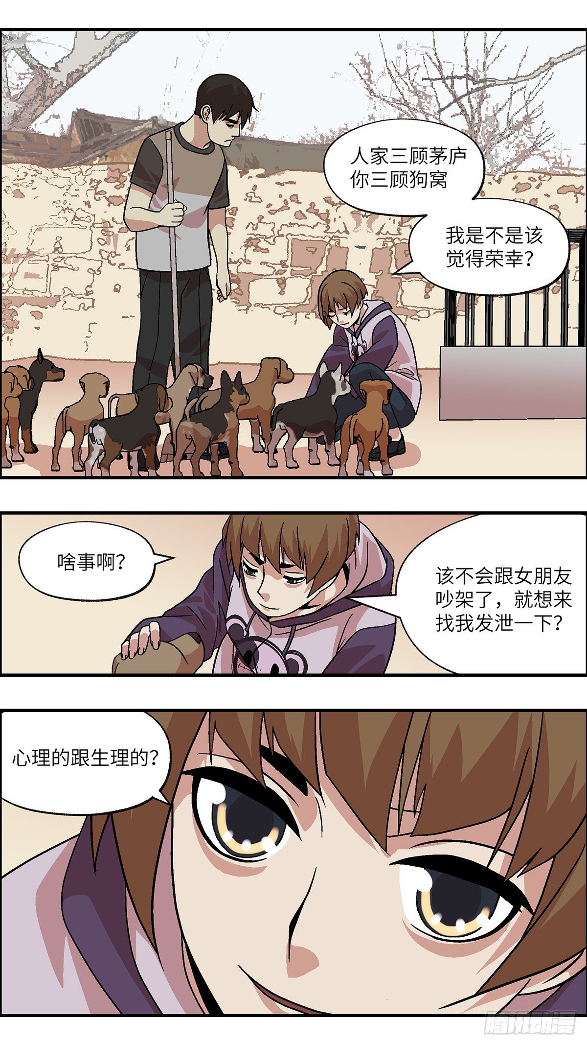 96 除了爱，什么都能得到 壹14