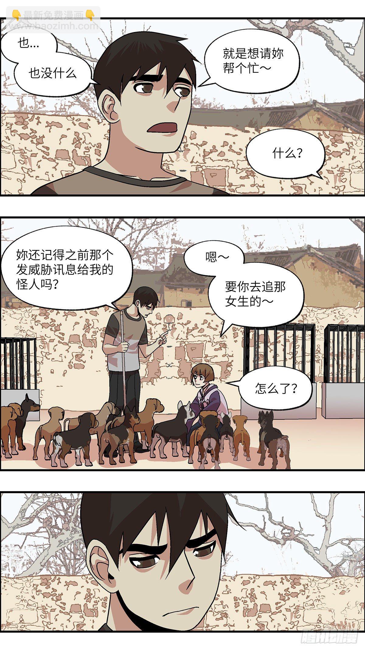96 除了爱，什么都能得到 壹15