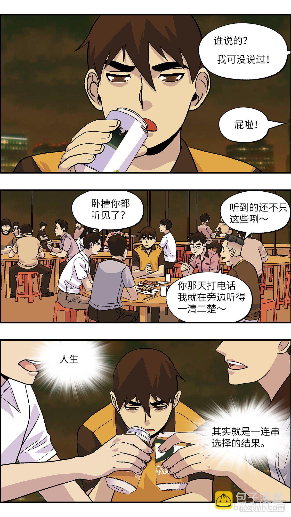 96 除了爱，什么都能得到 壹5