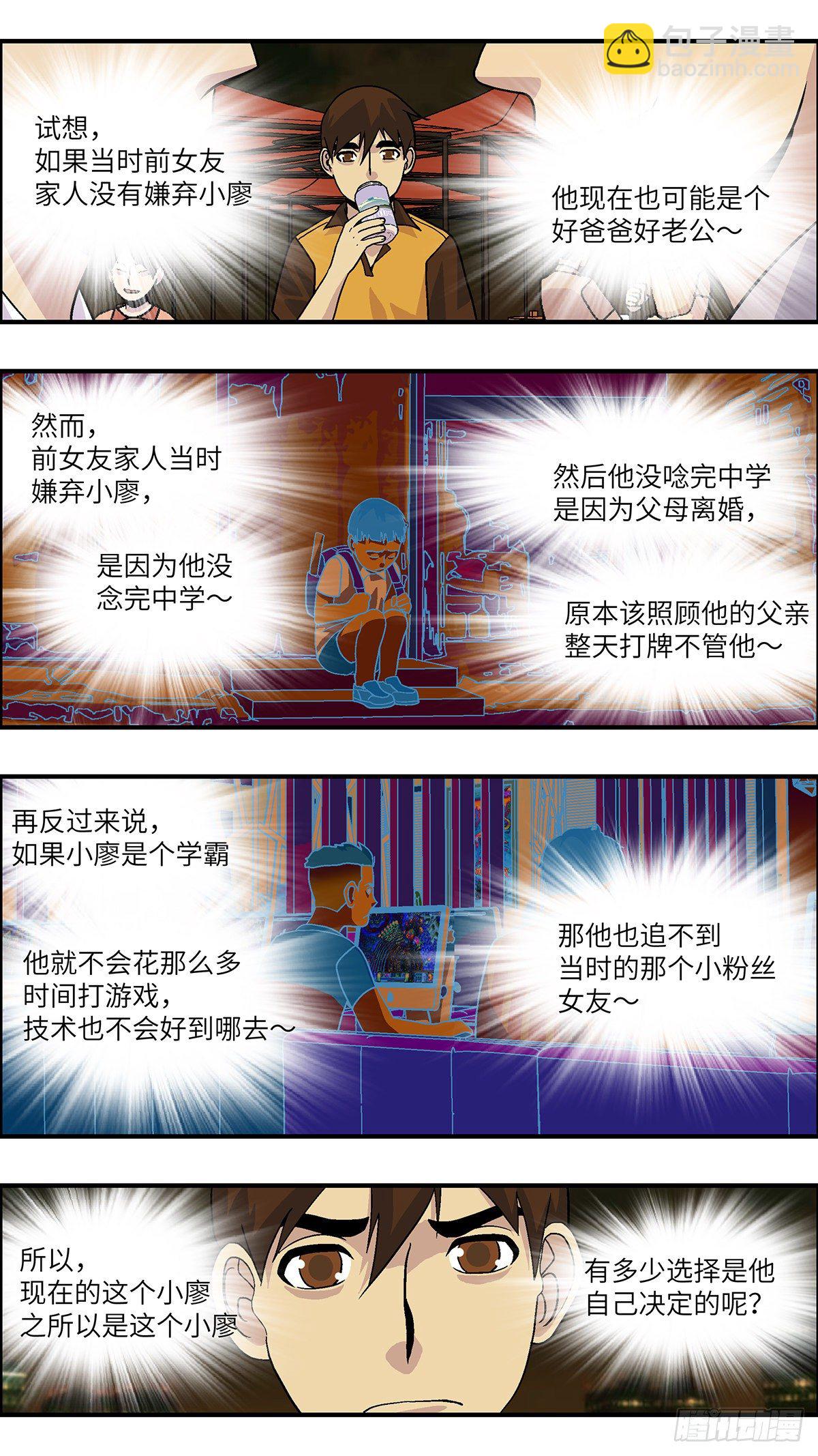96 除了爱，什么都能得到 壹7