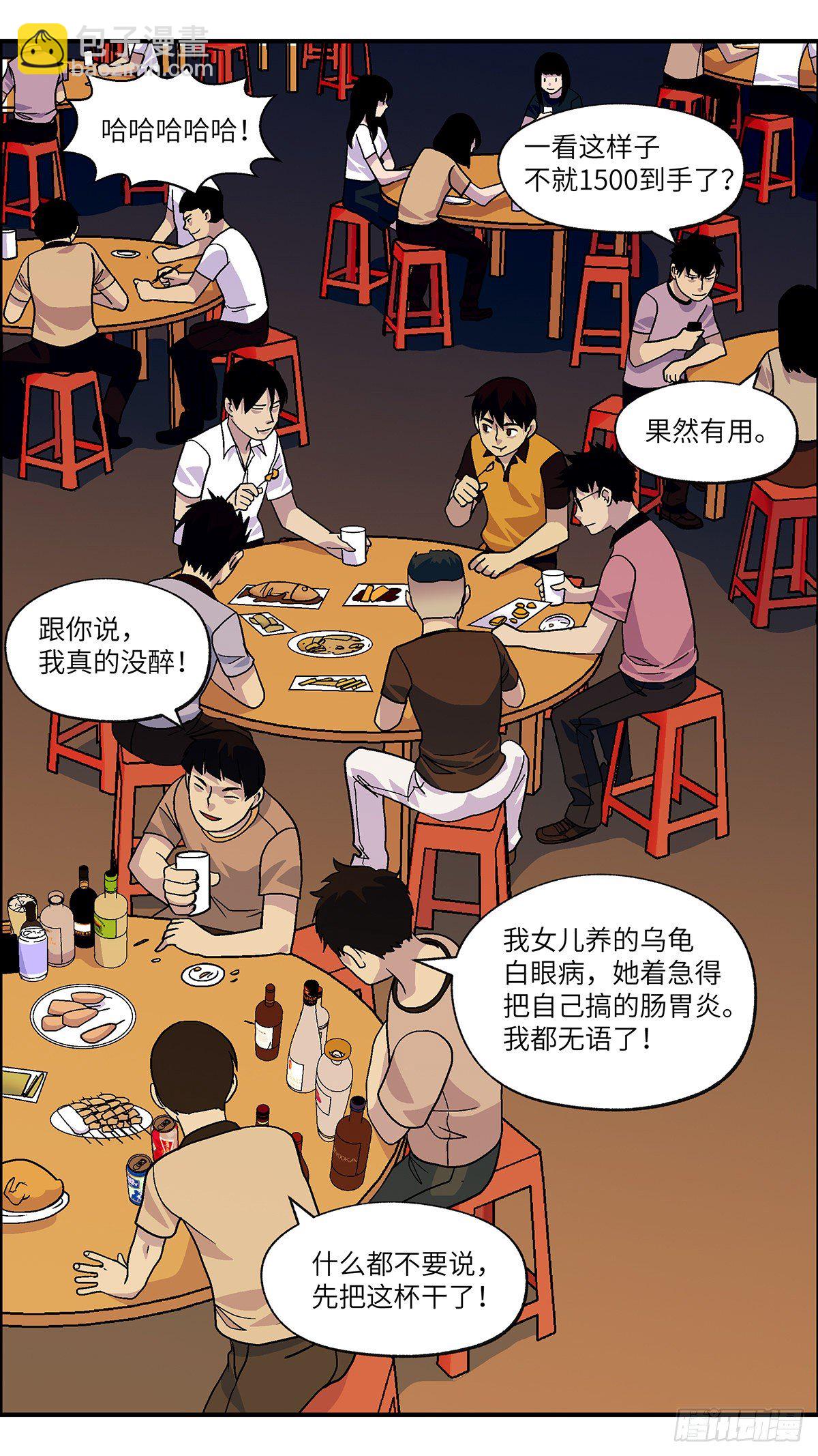 96 除了爱，什么都能得到 壹9