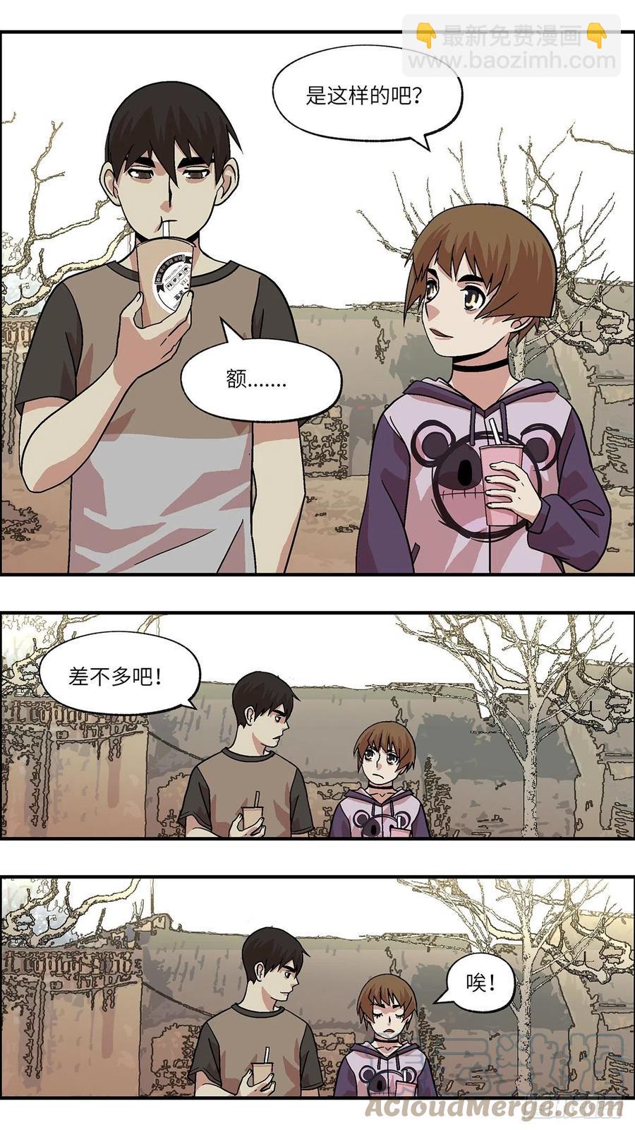 97 除了爱，什么都能得到 贰10